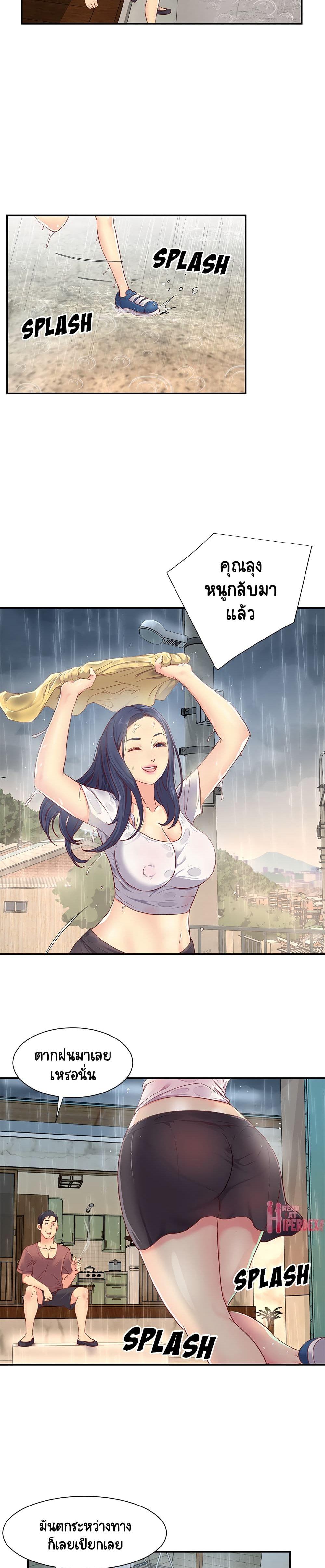Doujin-Lc- อ่าน โดจิน มังฮวา เกาหลี ญี่ปุ่น จีน แปลไทย Not One, But Two ตอนที่ 1 2 3 4 5 6 7 8 9 10 11 12 13 14 ฟรี ไม่มีโฆษณา อ่าน โดจิน Manhwa เกาหลี ญี่ปุ่น จีน เรามีครบ คัดมาให้เน้นๆ โดจิน 18+ รับประกันความฟินโดย  Doujin Lc