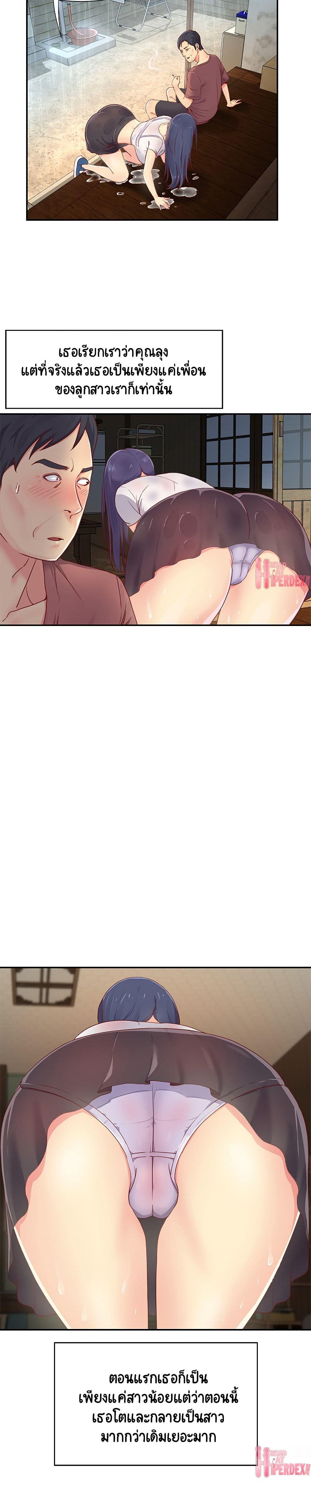 Doujin-Lc- อ่าน โดจิน มังฮวา เกาหลี ญี่ปุ่น จีน แปลไทย Not One, But Two ตอนที่ 1 2 3 4 5 6 7 8 9 10 11 12 13 14 ฟรี ไม่มีโฆษณา อ่าน โดจิน Manhwa เกาหลี ญี่ปุ่น จีน เรามีครบ คัดมาให้เน้นๆ โดจิน 18+ รับประกันความฟินโดย  Doujin Lc