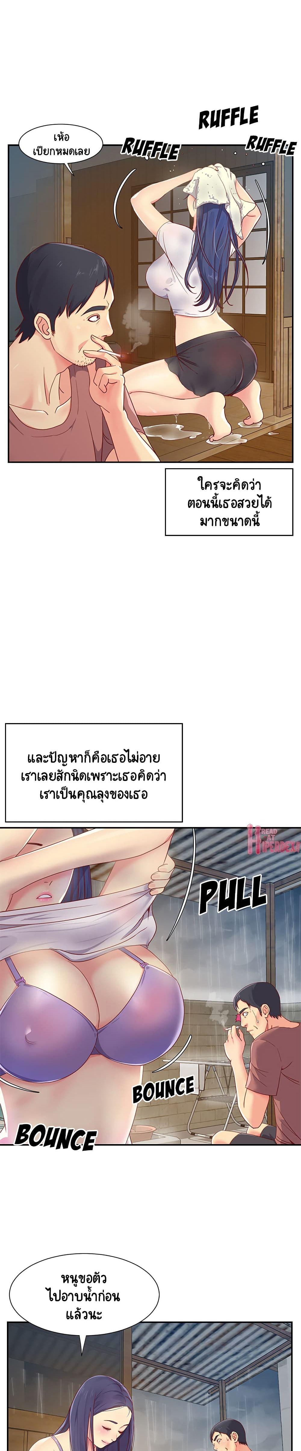 Doujin-Lc- อ่าน โดจิน มังฮวา เกาหลี ญี่ปุ่น จีน แปลไทย Not One, But Two ตอนที่ 1 2 3 4 5 6 7 8 9 10 11 12 13 14 ฟรี ไม่มีโฆษณา อ่าน โดจิน Manhwa เกาหลี ญี่ปุ่น จีน เรามีครบ คัดมาให้เน้นๆ โดจิน 18+ รับประกันความฟินโดย  Doujin Lc