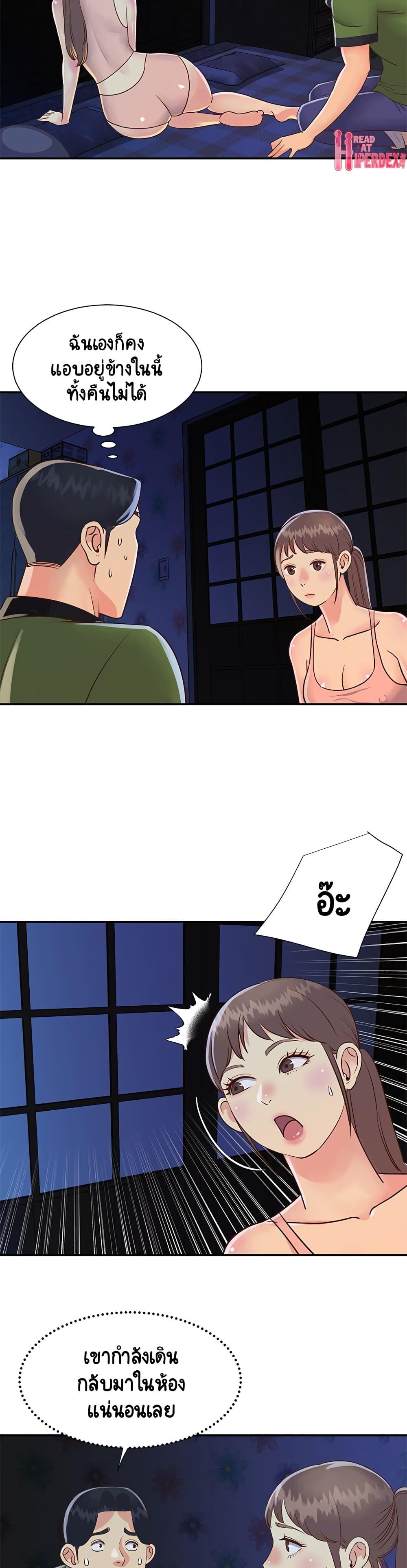 Doujin-Lc- อ่าน โดจิน มังฮวา เกาหลี ญี่ปุ่น จีน แปลไทย Not One, But Two ตอนที่ 1 2 3 4 5 6 7 8 9 10 11 12 13 14 ฟรี ไม่มีโฆษณา อ่าน โดจิน Manhwa เกาหลี ญี่ปุ่น จีน เรามีครบ คัดมาให้เน้นๆ โดจิน 18+ รับประกันความฟินโดย  Doujin Lc