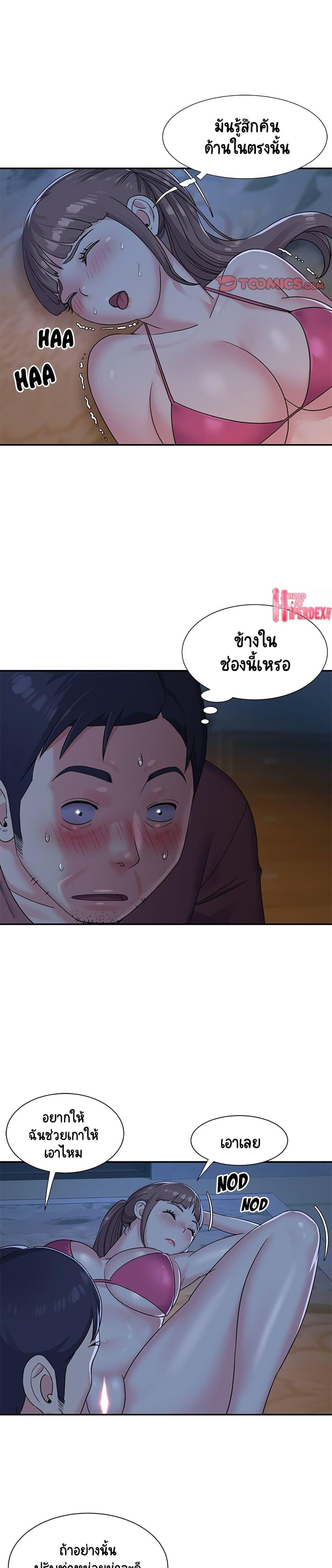 Doujin-Lc- อ่าน โดจิน มังฮวา เกาหลี ญี่ปุ่น จีน แปลไทย Not One, But Two ตอนที่ 1 2 3 4 5 6 7 8 9 10 11 12 13 14 ฟรี ไม่มีโฆษณา อ่าน โดจิน Manhwa เกาหลี ญี่ปุ่น จีน เรามีครบ คัดมาให้เน้นๆ โดจิน 18+ รับประกันความฟินโดย  Doujin Lc