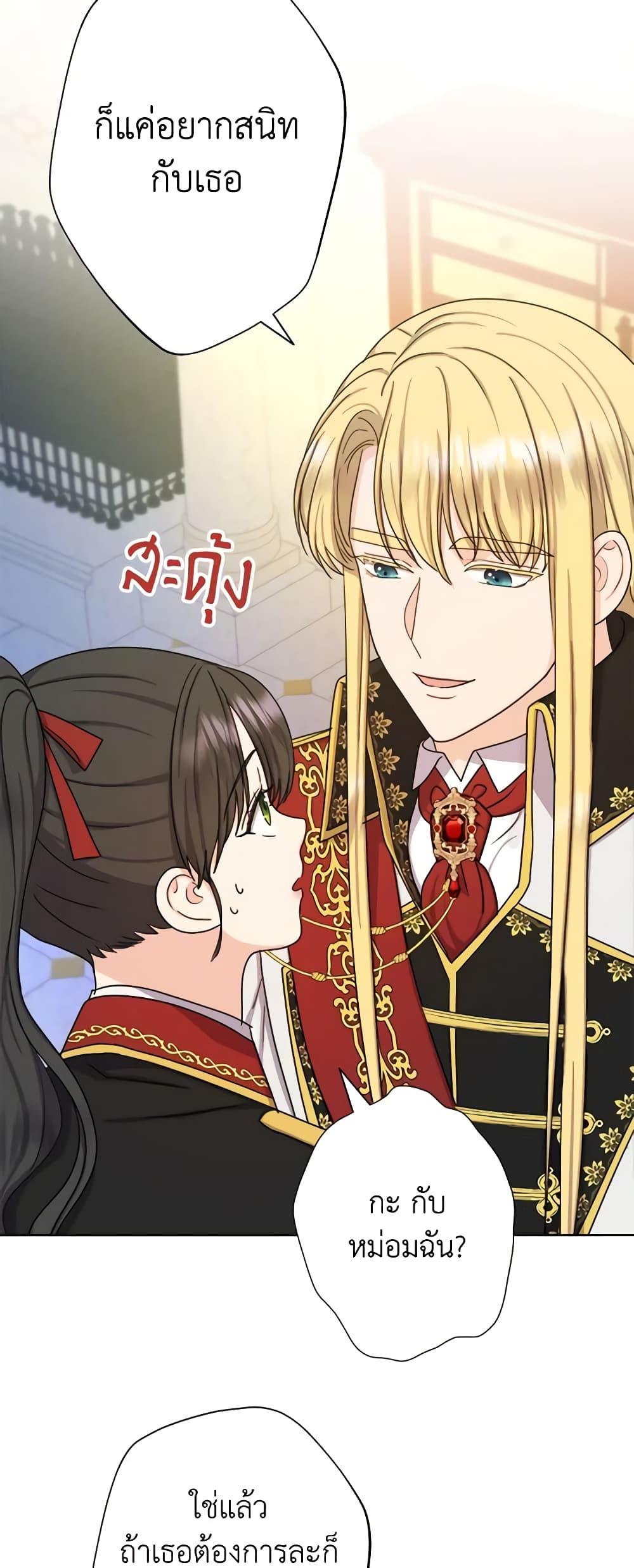 Manga-lc-com อ่านมังงะ อ่านการ์ตูน ออนไลน์ ฟรี From Maid to Queen ตอนที่ 1 2 3 4 5 6 7 8 9 10 11 12 13 14 ฟรี ไม่มีโฆษณา Manga-lc - อ่าน มังงะ อ่าน การ์ตูน ออนไลน์ อ่านมังงะ ฟรี
