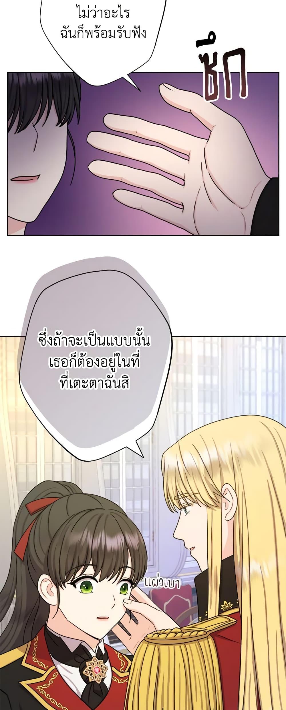 Manga-lc-com อ่านมังงะ อ่านการ์ตูน ออนไลน์ ฟรี From Maid to Queen ตอนที่ 1 2 3 4 5 6 7 8 9 10 11 12 13 14 ฟรี ไม่มีโฆษณา Manga-lc - อ่าน มังงะ อ่าน การ์ตูน ออนไลน์ อ่านมังงะ ฟรี
