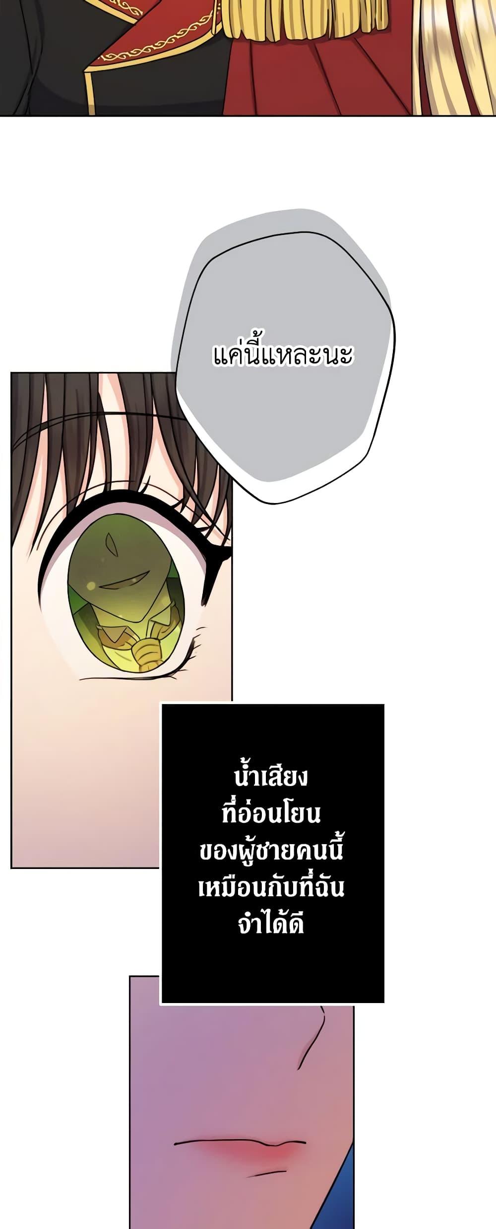 Manga-lc-com อ่านมังงะ อ่านการ์ตูน ออนไลน์ ฟรี From Maid to Queen ตอนที่ 1 2 3 4 5 6 7 8 9 10 11 12 13 14 ฟรี ไม่มีโฆษณา Manga-lc - อ่าน มังงะ อ่าน การ์ตูน ออนไลน์ อ่านมังงะ ฟรี