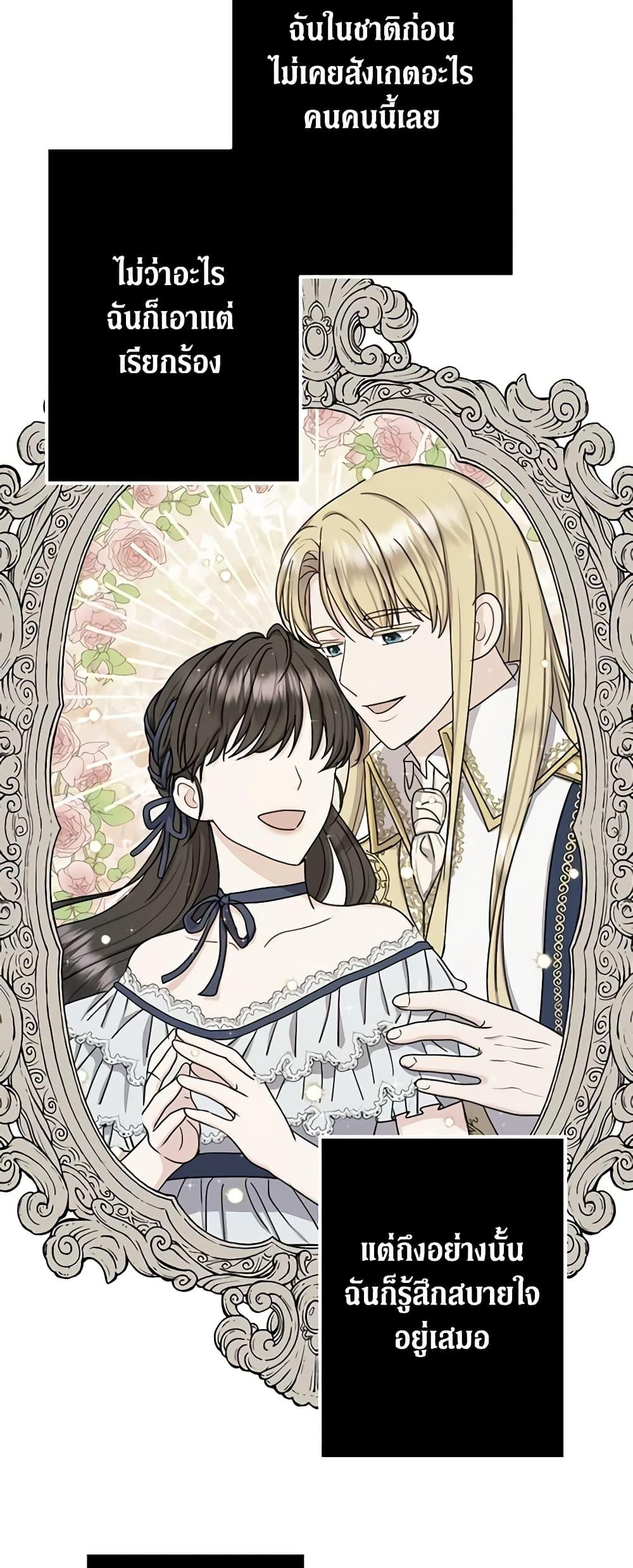Manga-lc-com อ่านมังงะ อ่านการ์ตูน ออนไลน์ ฟรี From Maid to Queen ตอนที่ 1 2 3 4 5 6 7 8 9 10 11 12 13 14 ฟรี ไม่มีโฆษณา Manga-lc - อ่าน มังงะ อ่าน การ์ตูน ออนไลน์ อ่านมังงะ ฟรี