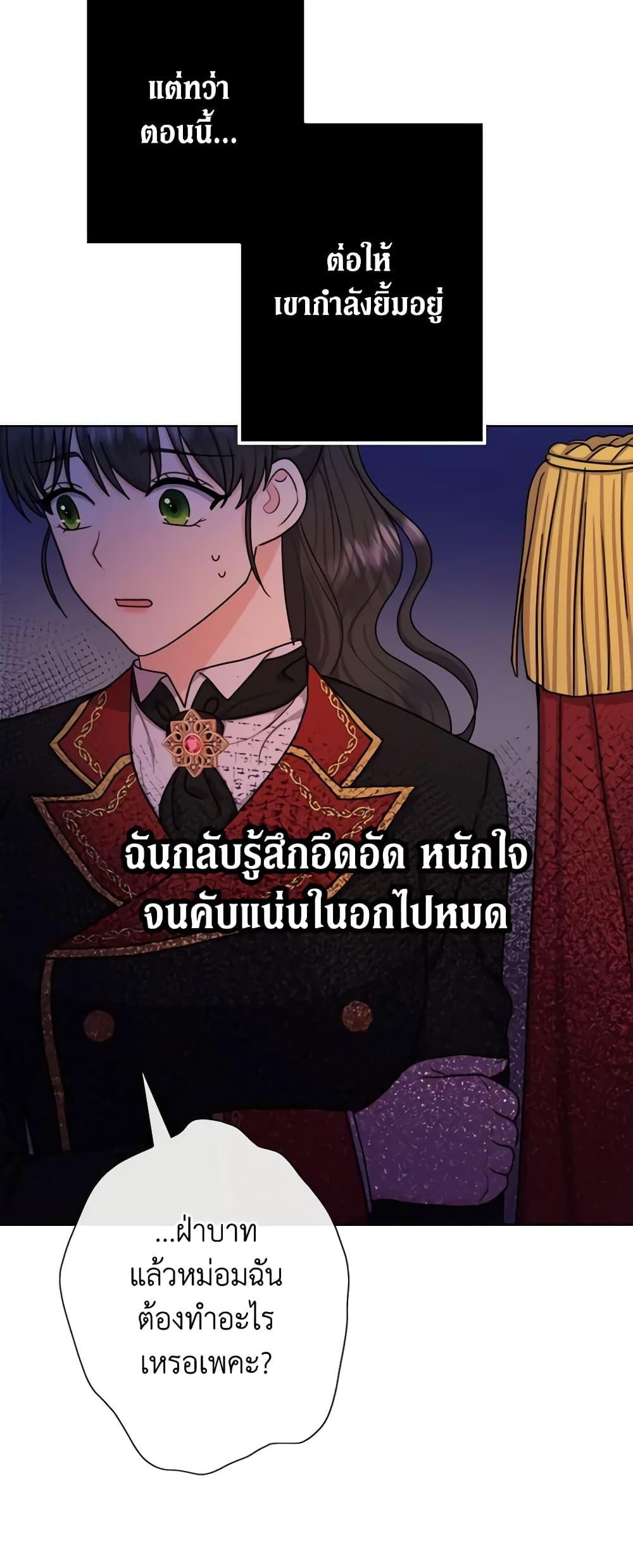 Manga-lc-com อ่านมังงะ อ่านการ์ตูน ออนไลน์ ฟรี From Maid to Queen ตอนที่ 1 2 3 4 5 6 7 8 9 10 11 12 13 14 ฟรี ไม่มีโฆษณา Manga-lc - อ่าน มังงะ อ่าน การ์ตูน ออนไลน์ อ่านมังงะ ฟรี
