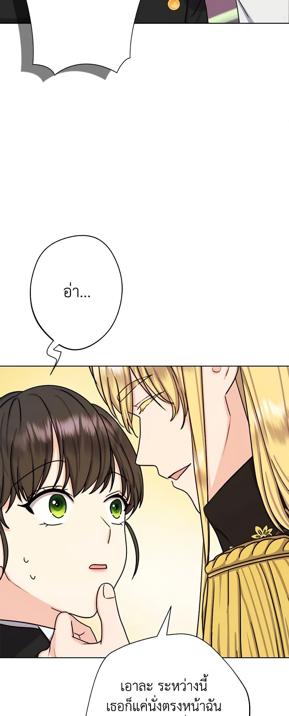 Manga-lc-com อ่านมังงะ อ่านการ์ตูน ออนไลน์ ฟรี From Maid to Queen ตอนที่ 1 2 3 4 5 6 7 8 9 10 11 12 13 14 ฟรี ไม่มีโฆษณา Manga-lc - อ่าน มังงะ อ่าน การ์ตูน ออนไลน์ อ่านมังงะ ฟรี