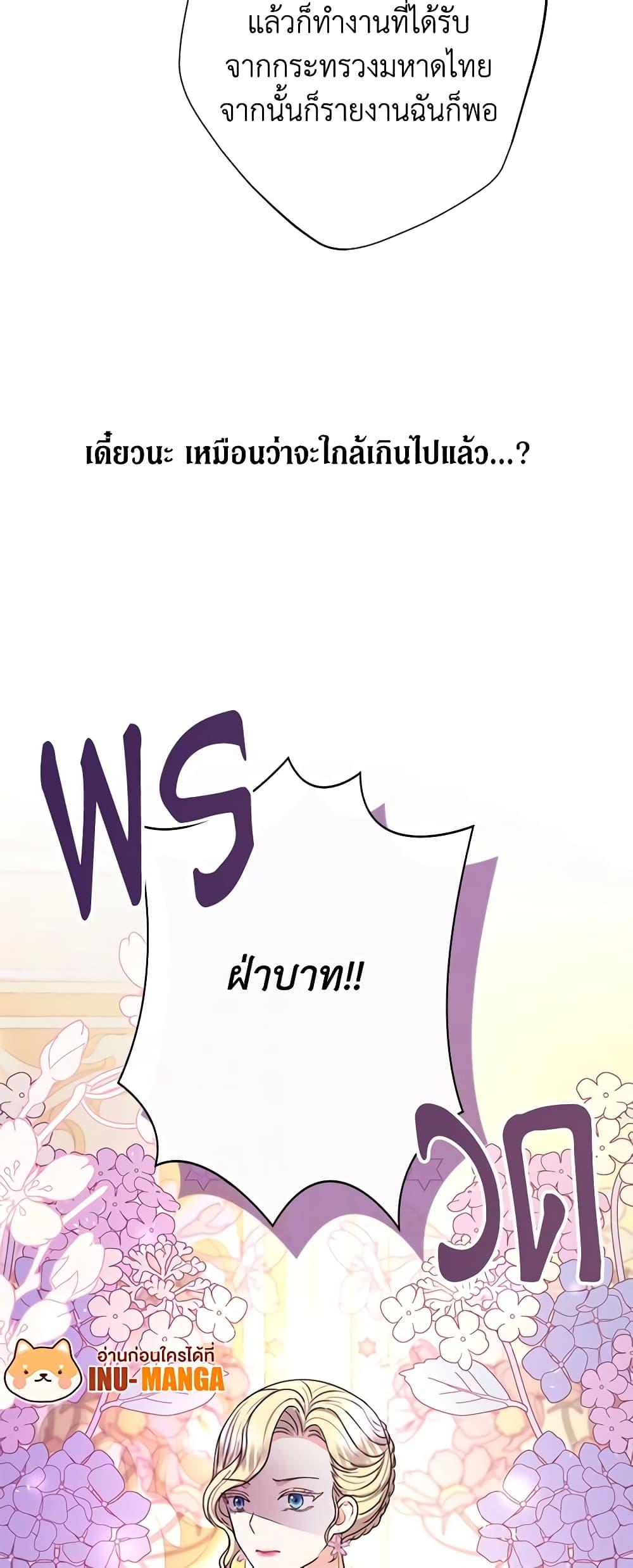 Manga-lc-com อ่านมังงะ อ่านการ์ตูน ออนไลน์ ฟรี From Maid to Queen ตอนที่ 1 2 3 4 5 6 7 8 9 10 11 12 13 14 ฟรี ไม่มีโฆษณา Manga-lc - อ่าน มังงะ อ่าน การ์ตูน ออนไลน์ อ่านมังงะ ฟรี