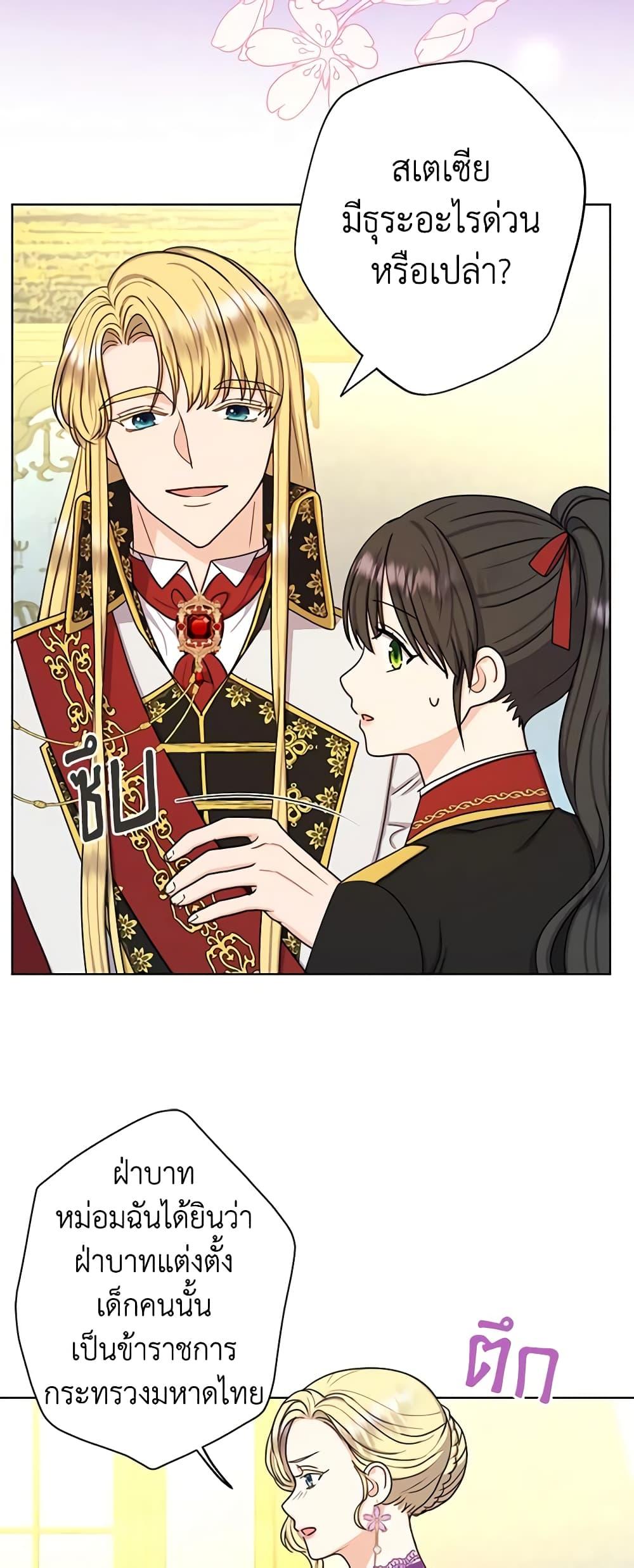 Manga-lc-com อ่านมังงะ อ่านการ์ตูน ออนไลน์ ฟรี From Maid to Queen ตอนที่ 1 2 3 4 5 6 7 8 9 10 11 12 13 14 ฟรี ไม่มีโฆษณา Manga-lc - อ่าน มังงะ อ่าน การ์ตูน ออนไลน์ อ่านมังงะ ฟรี