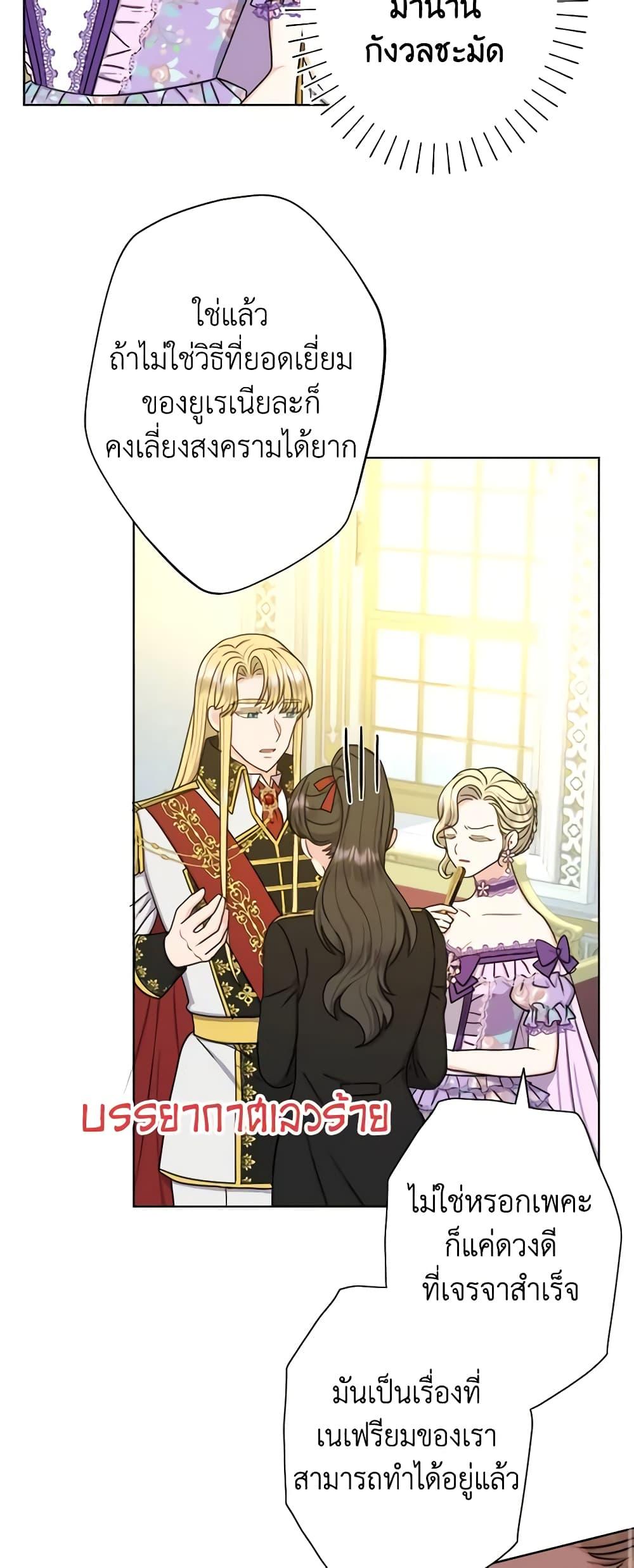 Manga-lc-com อ่านมังงะ อ่านการ์ตูน ออนไลน์ ฟรี From Maid to Queen ตอนที่ 1 2 3 4 5 6 7 8 9 10 11 12 13 14 ฟรี ไม่มีโฆษณา Manga-lc - อ่าน มังงะ อ่าน การ์ตูน ออนไลน์ อ่านมังงะ ฟรี