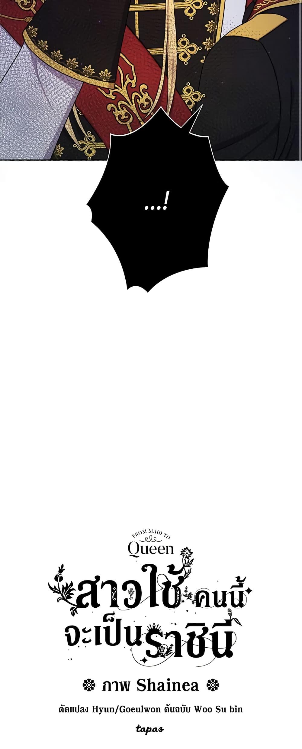 Manga-lc-com อ่านมังงะ อ่านการ์ตูน ออนไลน์ ฟรี From Maid to Queen ตอนที่ 1 2 3 4 5 6 7 8 9 10 11 12 13 14 ฟรี ไม่มีโฆษณา Manga-lc - อ่าน มังงะ อ่าน การ์ตูน ออนไลน์ อ่านมังงะ ฟรี