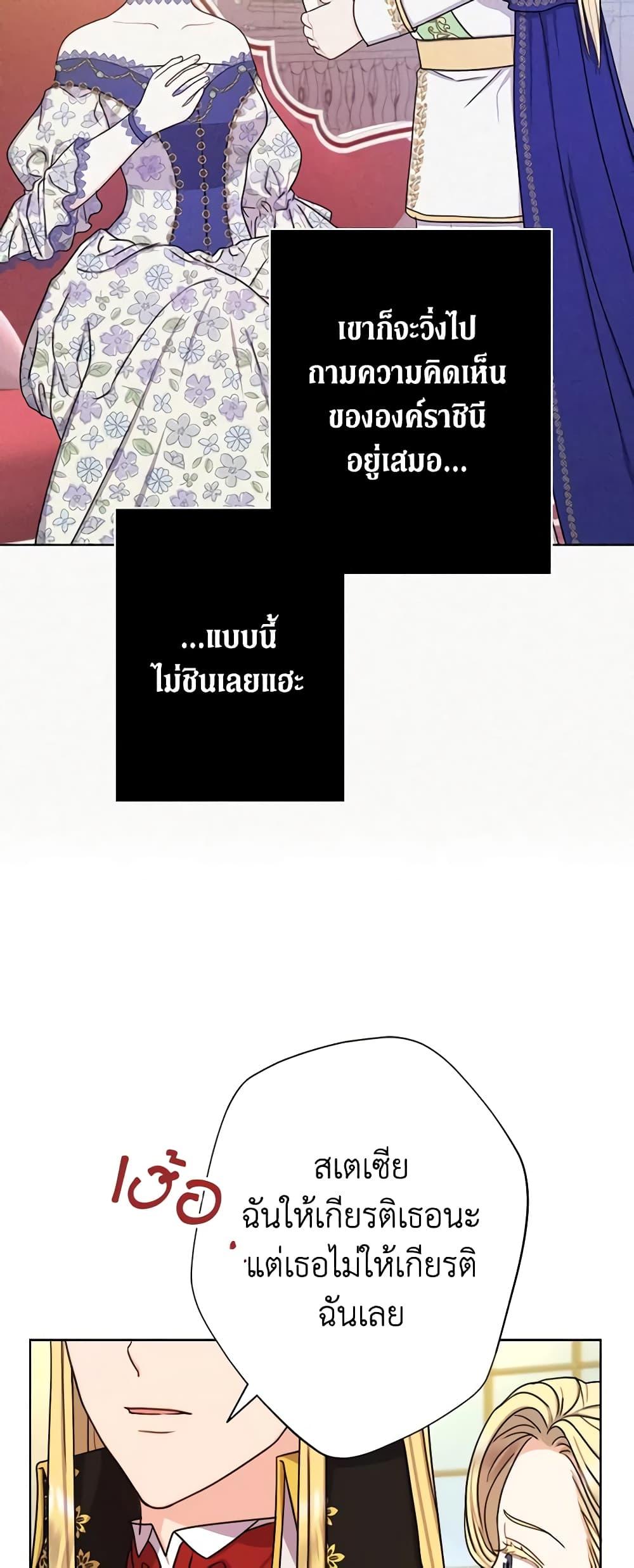 Manga-lc-com อ่านมังงะ อ่านการ์ตูน ออนไลน์ ฟรี From Maid to Queen ตอนที่ 1 2 3 4 5 6 7 8 9 10 11 12 13 14 ฟรี ไม่มีโฆษณา Manga-lc - อ่าน มังงะ อ่าน การ์ตูน ออนไลน์ อ่านมังงะ ฟรี