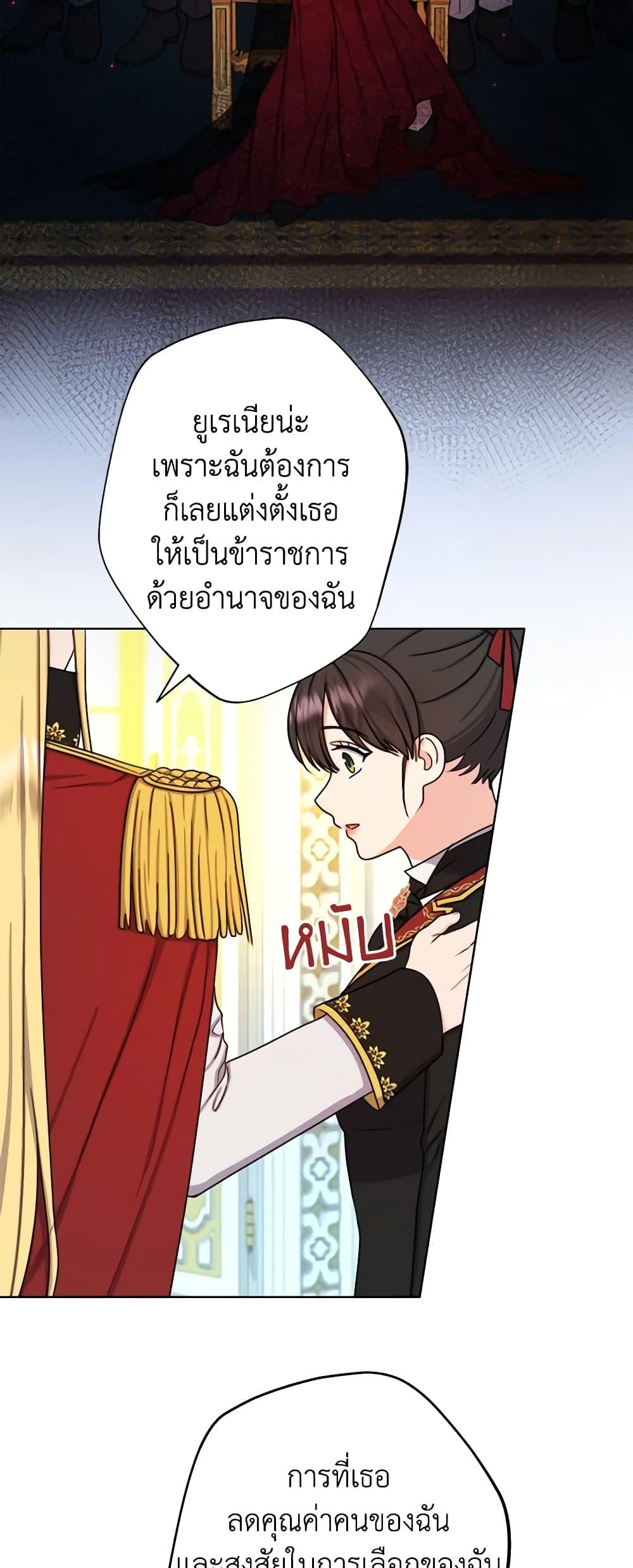 Manga-lc-com อ่านมังงะ อ่านการ์ตูน ออนไลน์ ฟรี From Maid to Queen ตอนที่ 1 2 3 4 5 6 7 8 9 10 11 12 13 14 ฟรี ไม่มีโฆษณา Manga-lc - อ่าน มังงะ อ่าน การ์ตูน ออนไลน์ อ่านมังงะ ฟรี