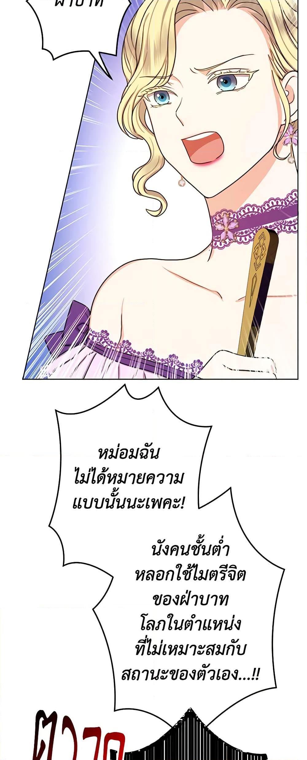 Manga-lc-com อ่านมังงะ อ่านการ์ตูน ออนไลน์ ฟรี From Maid to Queen ตอนที่ 1 2 3 4 5 6 7 8 9 10 11 12 13 14 ฟรี ไม่มีโฆษณา Manga-lc - อ่าน มังงะ อ่าน การ์ตูน ออนไลน์ อ่านมังงะ ฟรี
