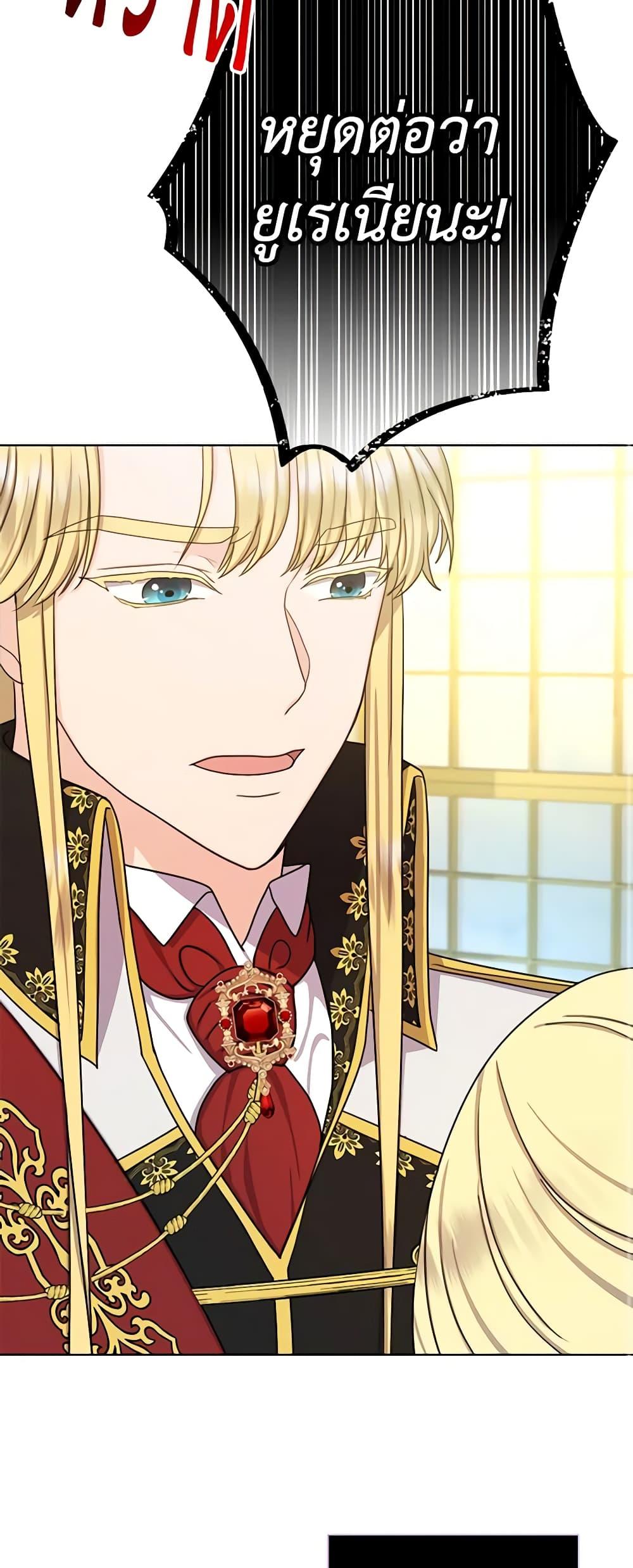 Manga-lc-com อ่านมังงะ อ่านการ์ตูน ออนไลน์ ฟรี From Maid to Queen ตอนที่ 1 2 3 4 5 6 7 8 9 10 11 12 13 14 ฟรี ไม่มีโฆษณา Manga-lc - อ่าน มังงะ อ่าน การ์ตูน ออนไลน์ อ่านมังงะ ฟรี