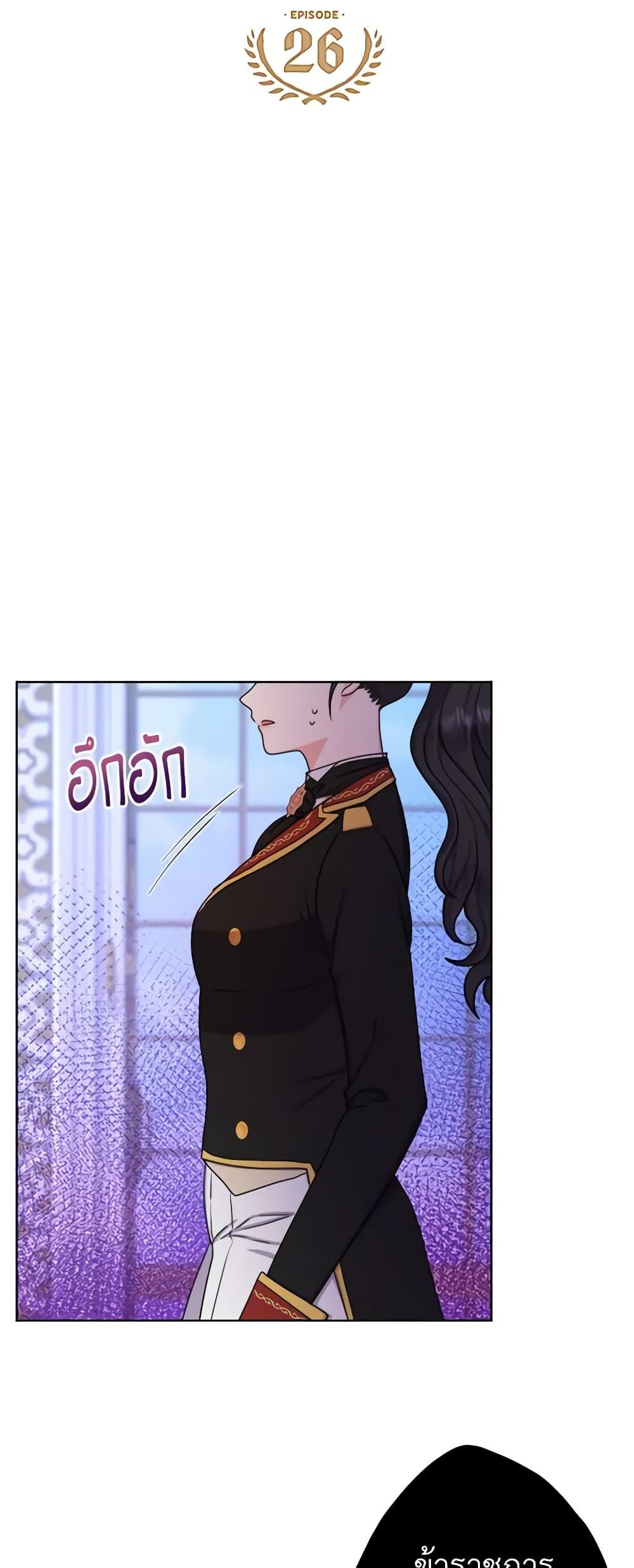 Manga-lc-com อ่านมังงะ อ่านการ์ตูน ออนไลน์ ฟรี From Maid to Queen ตอนที่ 1 2 3 4 5 6 7 8 9 10 11 12 13 14 ฟรี ไม่มีโฆษณา Manga-lc - อ่าน มังงะ อ่าน การ์ตูน ออนไลน์ อ่านมังงะ ฟรี