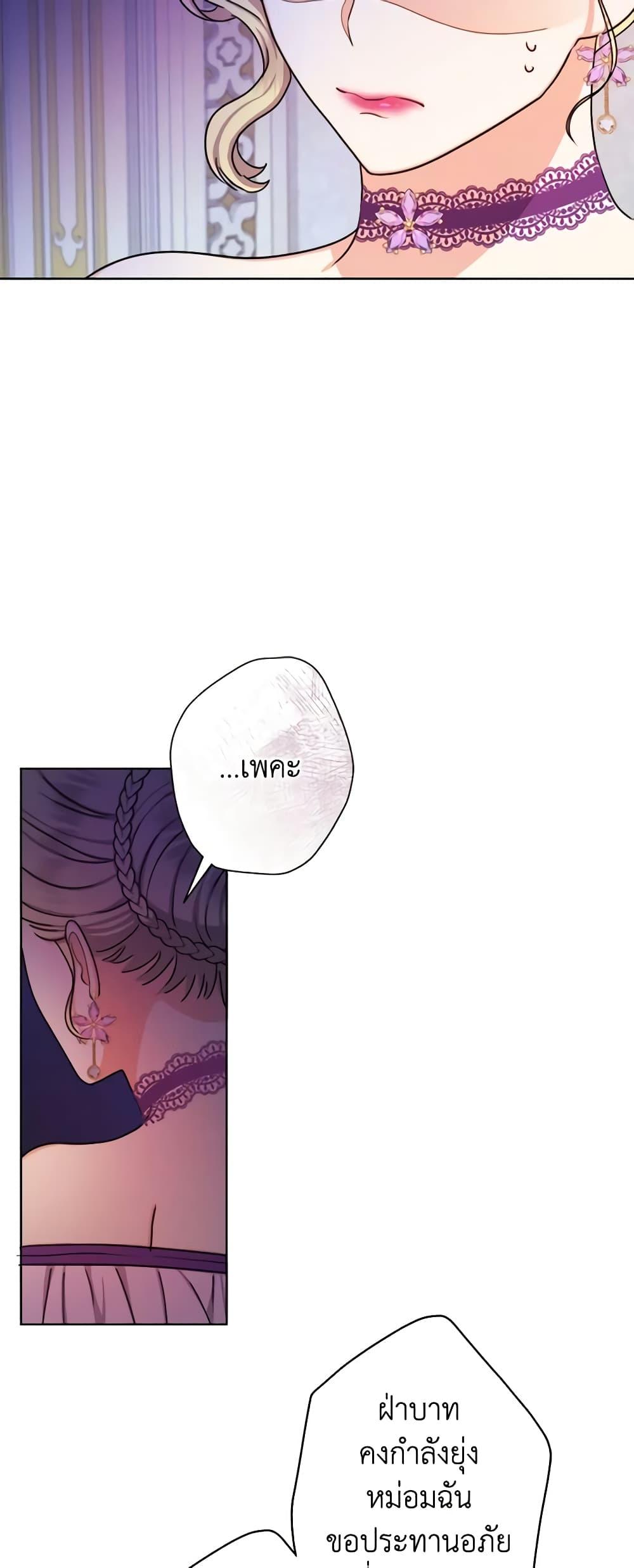 Manga-lc-com อ่านมังงะ อ่านการ์ตูน ออนไลน์ ฟรี From Maid to Queen ตอนที่ 1 2 3 4 5 6 7 8 9 10 11 12 13 14 ฟรี ไม่มีโฆษณา Manga-lc - อ่าน มังงะ อ่าน การ์ตูน ออนไลน์ อ่านมังงะ ฟรี