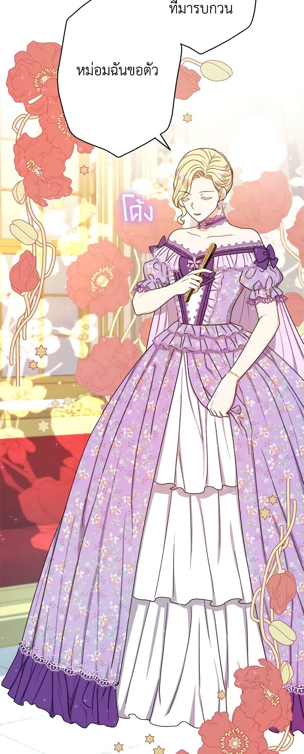 Manga-lc-com อ่านมังงะ อ่านการ์ตูน ออนไลน์ ฟรี From Maid to Queen ตอนที่ 1 2 3 4 5 6 7 8 9 10 11 12 13 14 ฟรี ไม่มีโฆษณา Manga-lc - อ่าน มังงะ อ่าน การ์ตูน ออนไลน์ อ่านมังงะ ฟรี