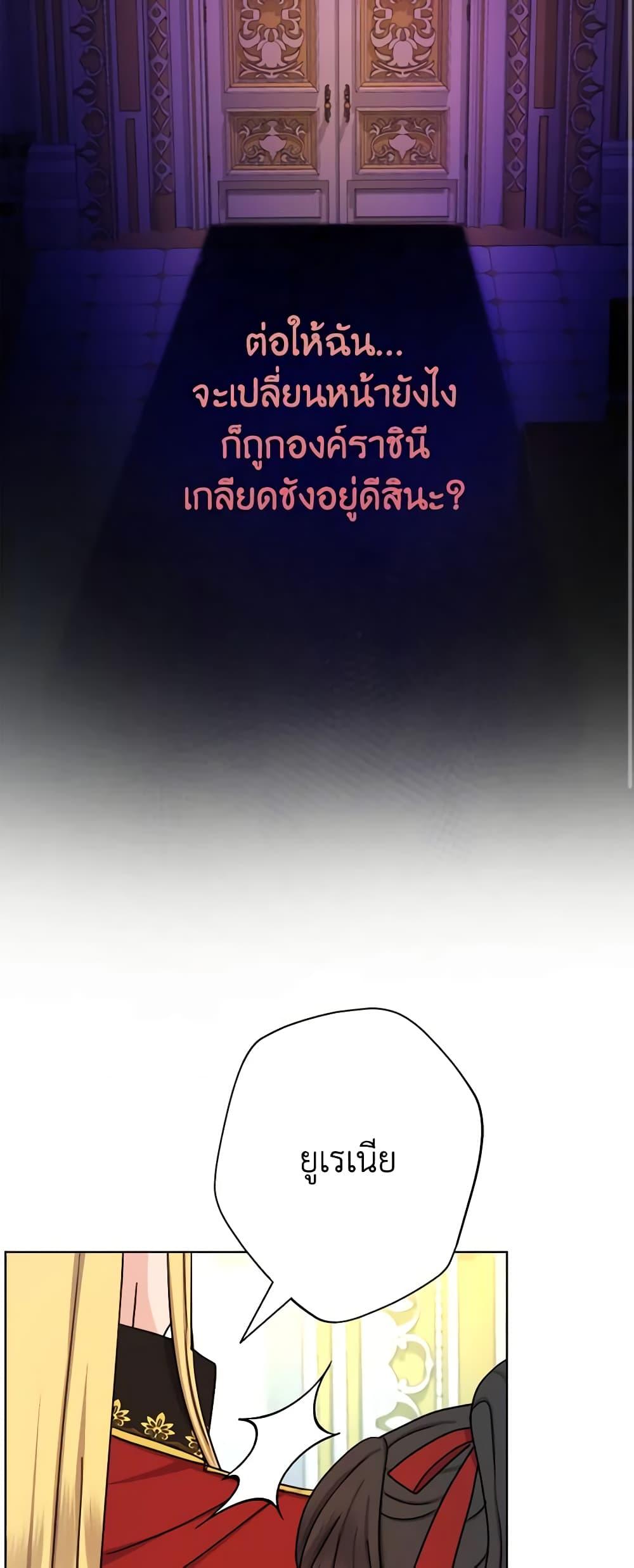Manga-lc-com อ่านมังงะ อ่านการ์ตูน ออนไลน์ ฟรี From Maid to Queen ตอนที่ 1 2 3 4 5 6 7 8 9 10 11 12 13 14 ฟรี ไม่มีโฆษณา Manga-lc - อ่าน มังงะ อ่าน การ์ตูน ออนไลน์ อ่านมังงะ ฟรี