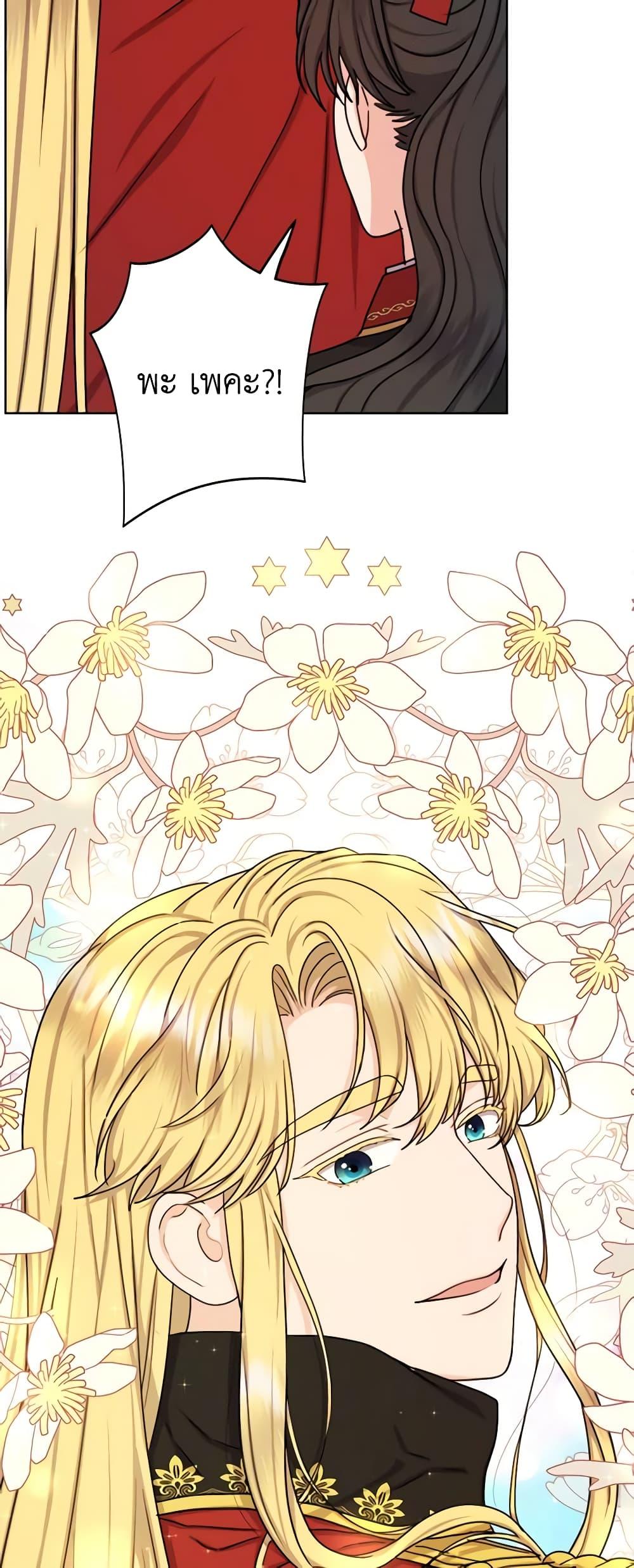 Manga-lc-com อ่านมังงะ อ่านการ์ตูน ออนไลน์ ฟรี From Maid to Queen ตอนที่ 1 2 3 4 5 6 7 8 9 10 11 12 13 14 ฟรี ไม่มีโฆษณา Manga-lc - อ่าน มังงะ อ่าน การ์ตูน ออนไลน์ อ่านมังงะ ฟรี