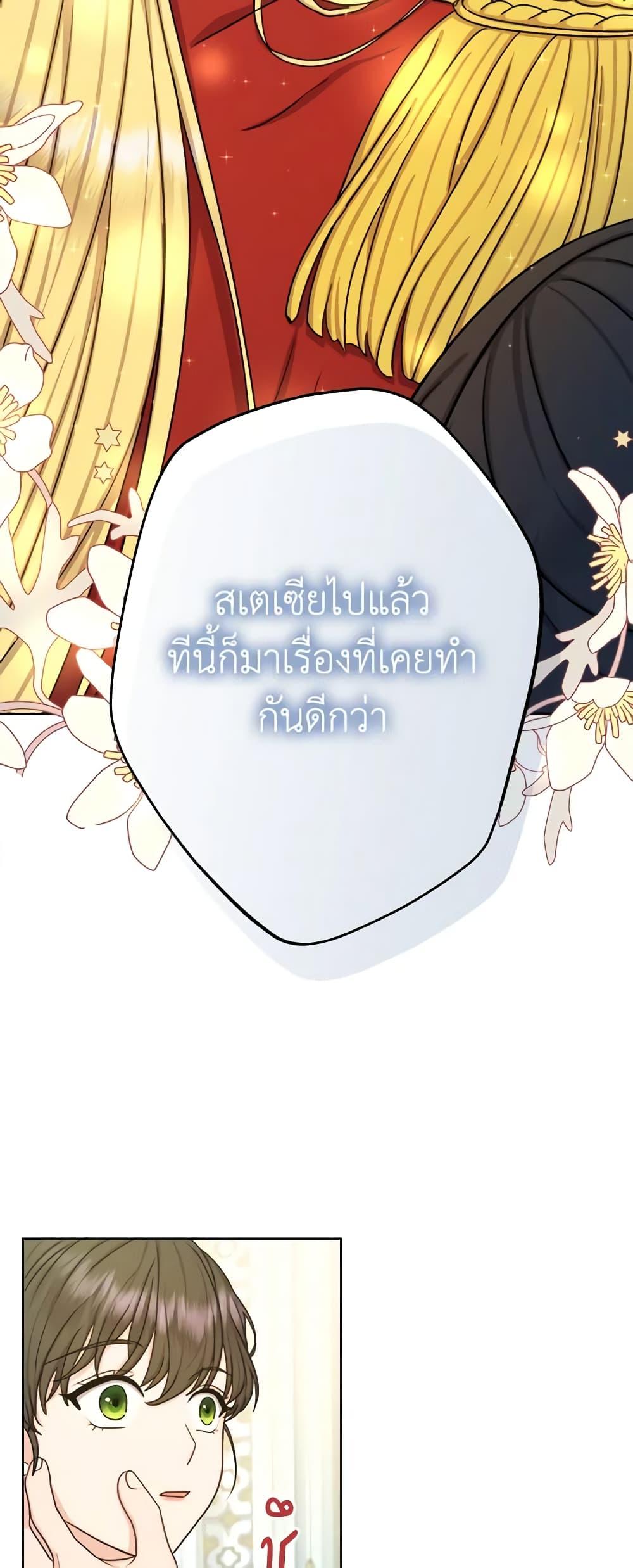 Manga-lc-com อ่านมังงะ อ่านการ์ตูน ออนไลน์ ฟรี From Maid to Queen ตอนที่ 1 2 3 4 5 6 7 8 9 10 11 12 13 14 ฟรี ไม่มีโฆษณา Manga-lc - อ่าน มังงะ อ่าน การ์ตูน ออนไลน์ อ่านมังงะ ฟรี