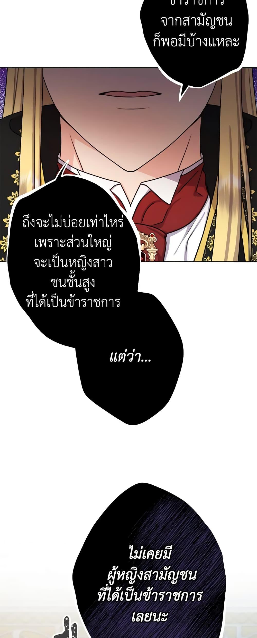 Manga-lc-com อ่านมังงะ อ่านการ์ตูน ออนไลน์ ฟรี From Maid to Queen ตอนที่ 1 2 3 4 5 6 7 8 9 10 11 12 13 14 ฟรี ไม่มีโฆษณา Manga-lc - อ่าน มังงะ อ่าน การ์ตูน ออนไลน์ อ่านมังงะ ฟรี