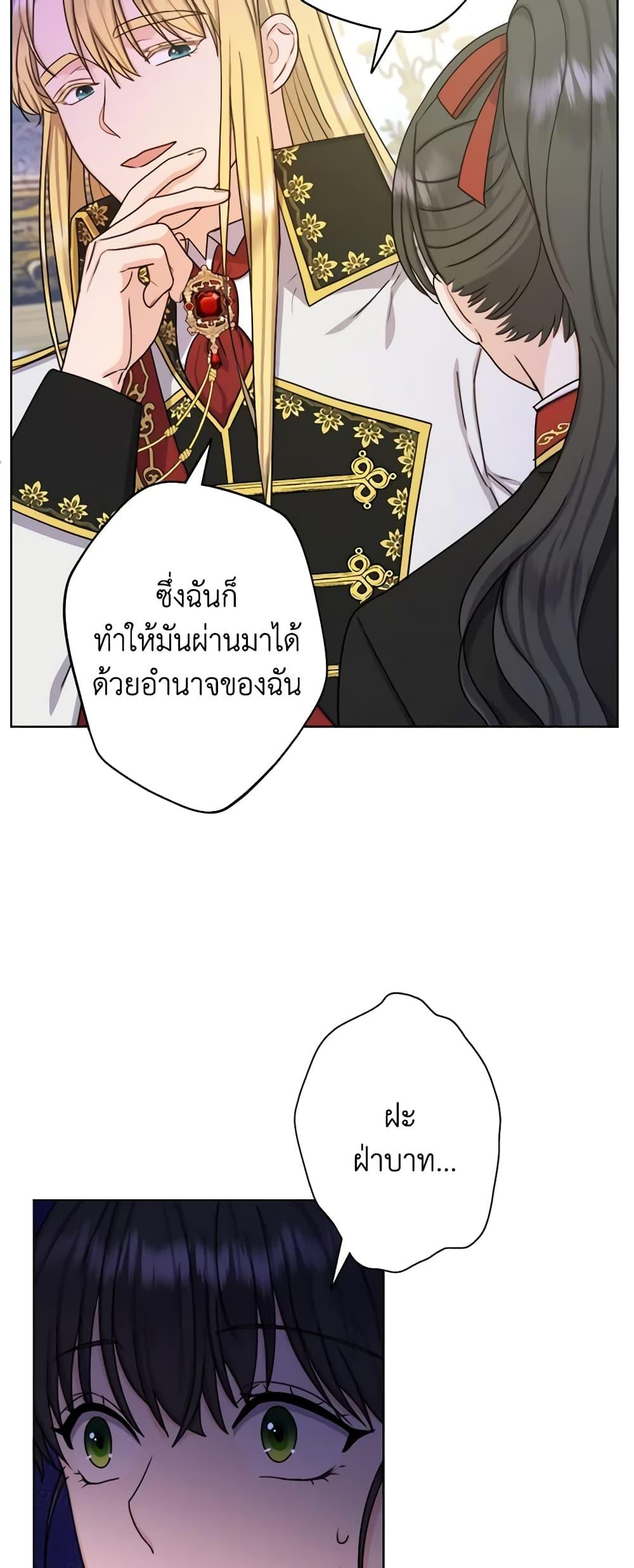 Manga-lc-com อ่านมังงะ อ่านการ์ตูน ออนไลน์ ฟรี From Maid to Queen ตอนที่ 1 2 3 4 5 6 7 8 9 10 11 12 13 14 ฟรี ไม่มีโฆษณา Manga-lc - อ่าน มังงะ อ่าน การ์ตูน ออนไลน์ อ่านมังงะ ฟรี