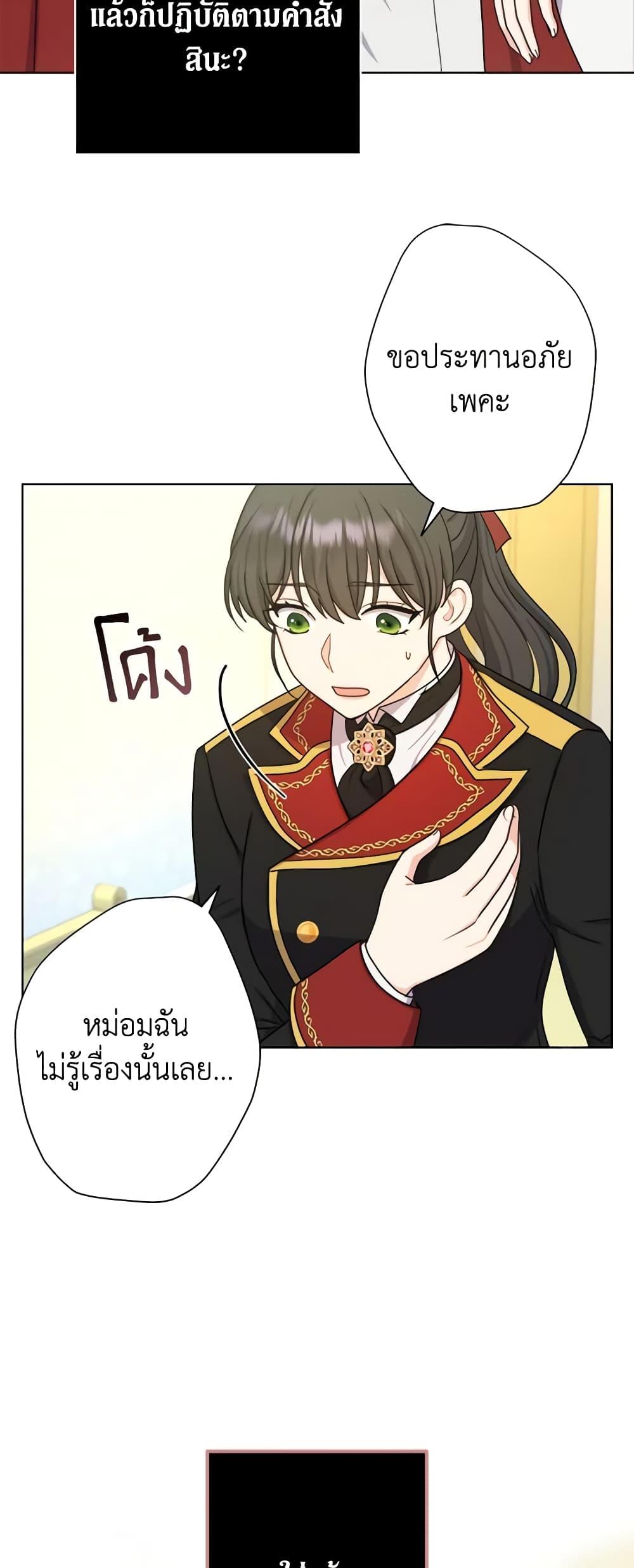 Manga-lc-com อ่านมังงะ อ่านการ์ตูน ออนไลน์ ฟรี From Maid to Queen ตอนที่ 1 2 3 4 5 6 7 8 9 10 11 12 13 14 ฟรี ไม่มีโฆษณา Manga-lc - อ่าน มังงะ อ่าน การ์ตูน ออนไลน์ อ่านมังงะ ฟรี