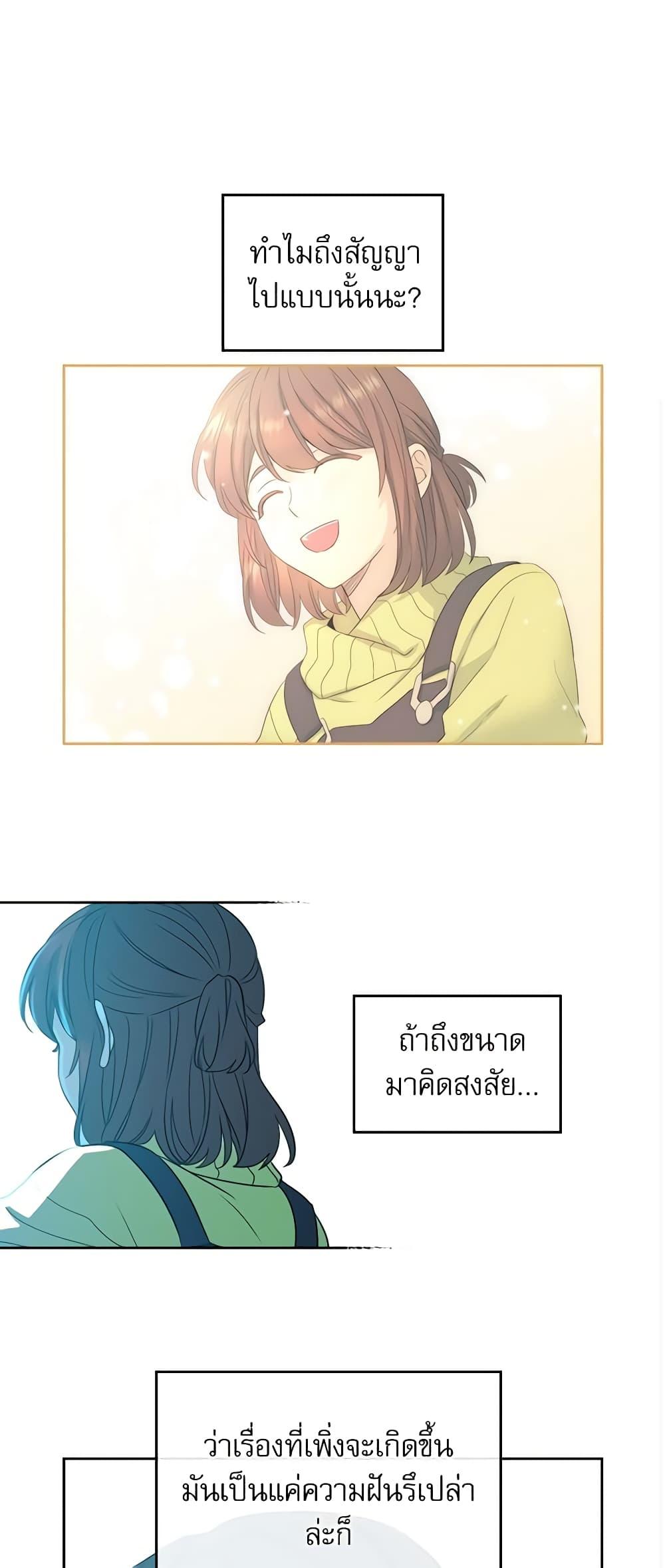 Manga-lc-com อ่านมังงะ อ่านการ์ตูน ออนไลน์ ฟรี My Life as an Internet Novel ตอนที่ 1 2 3 4 5 6 7 8 9 10 11 12 13 14 ฟรี ไม่มีโฆษณา Manga-lc - อ่าน มังงะ อ่าน การ์ตูน ออนไลน์ อ่านมังงะ ฟรี