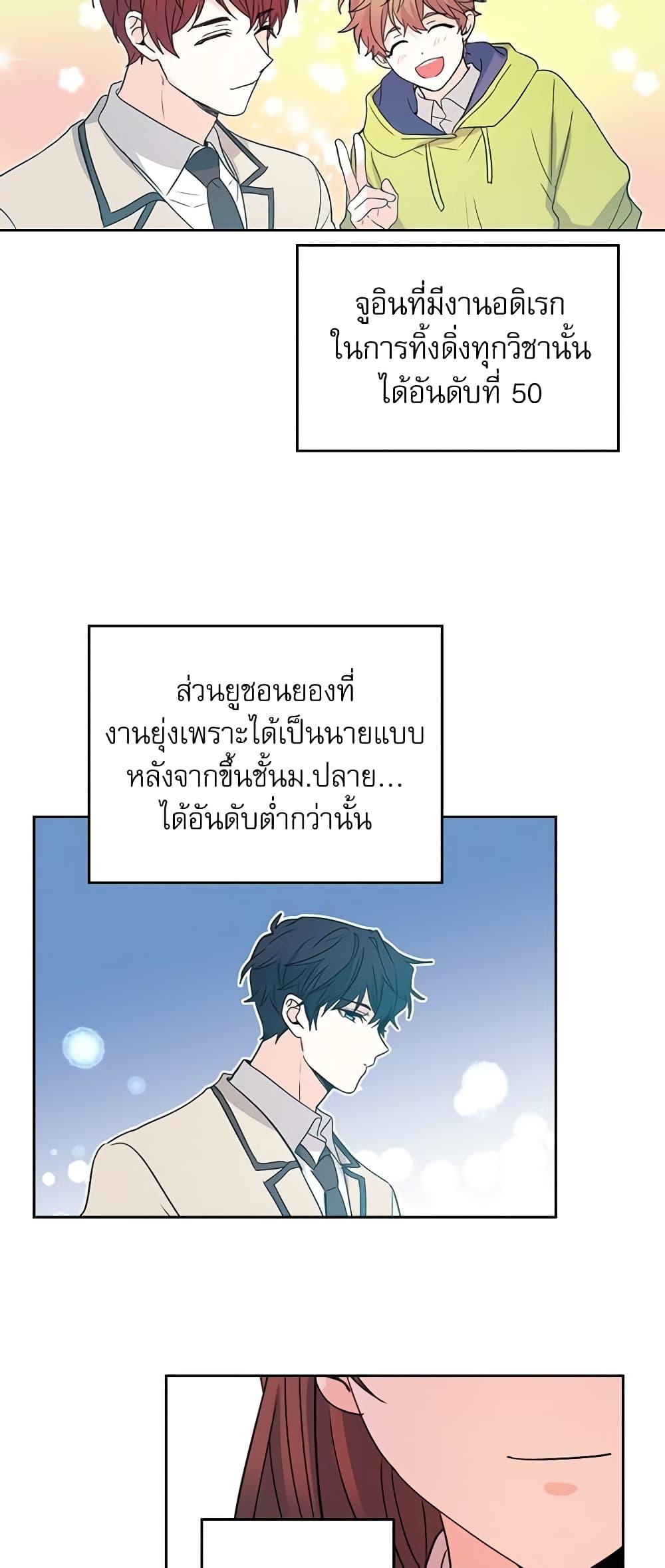 Manga-lc-com อ่านมังงะ อ่านการ์ตูน ออนไลน์ ฟรี My Life as an Internet Novel ตอนที่ 1 2 3 4 5 6 7 8 9 10 11 12 13 14 ฟรี ไม่มีโฆษณา Manga-lc - อ่าน มังงะ อ่าน การ์ตูน ออนไลน์ อ่านมังงะ ฟรี