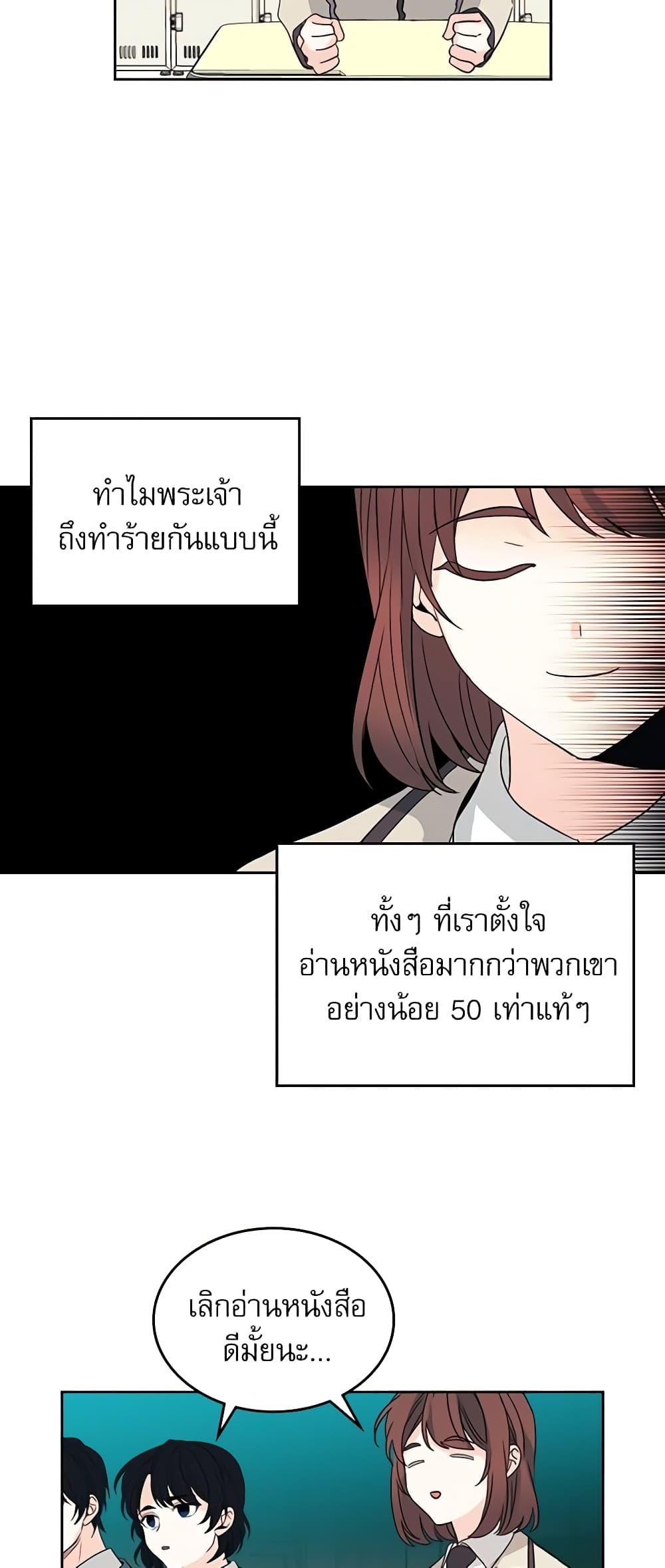 Manga-lc-com อ่านมังงะ อ่านการ์ตูน ออนไลน์ ฟรี My Life as an Internet Novel ตอนที่ 1 2 3 4 5 6 7 8 9 10 11 12 13 14 ฟรี ไม่มีโฆษณา Manga-lc - อ่าน มังงะ อ่าน การ์ตูน ออนไลน์ อ่านมังงะ ฟรี