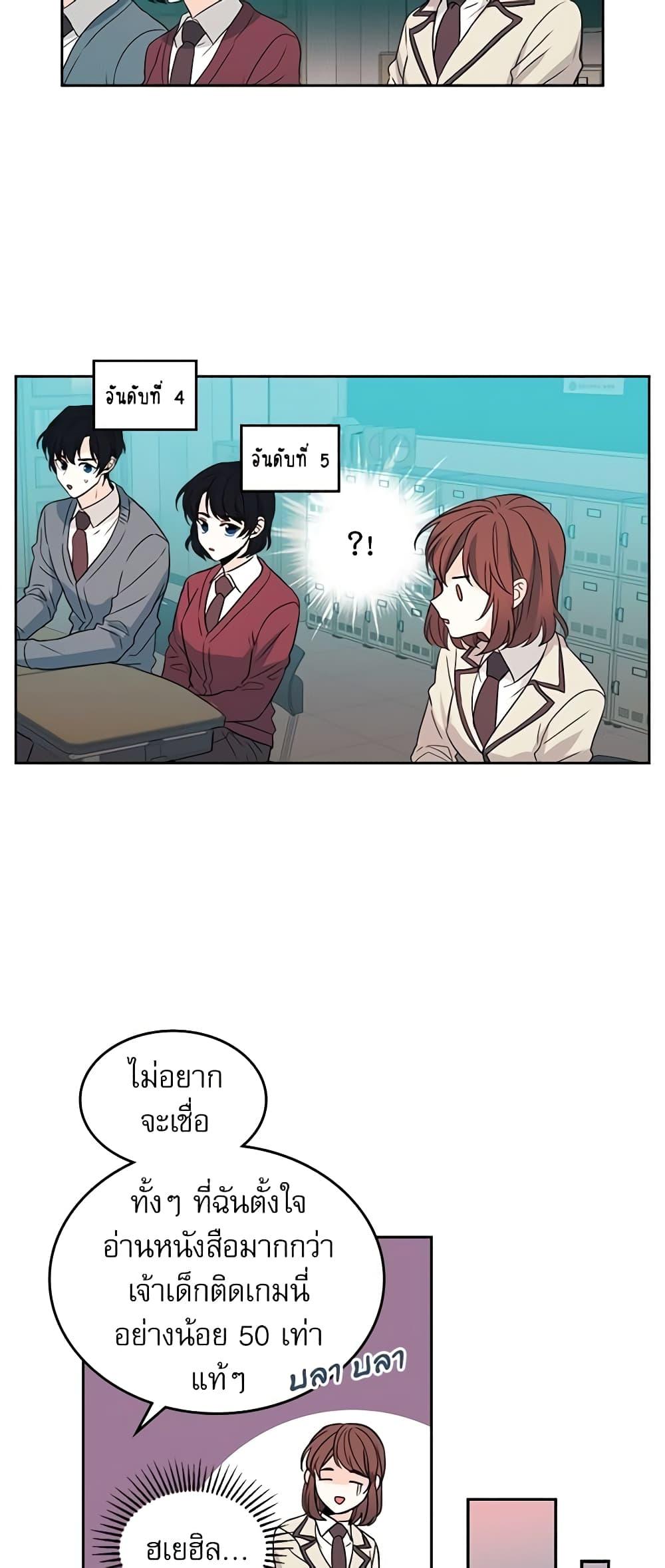 Manga-lc-com อ่านมังงะ อ่านการ์ตูน ออนไลน์ ฟรี My Life as an Internet Novel ตอนที่ 1 2 3 4 5 6 7 8 9 10 11 12 13 14 ฟรี ไม่มีโฆษณา Manga-lc - อ่าน มังงะ อ่าน การ์ตูน ออนไลน์ อ่านมังงะ ฟรี
