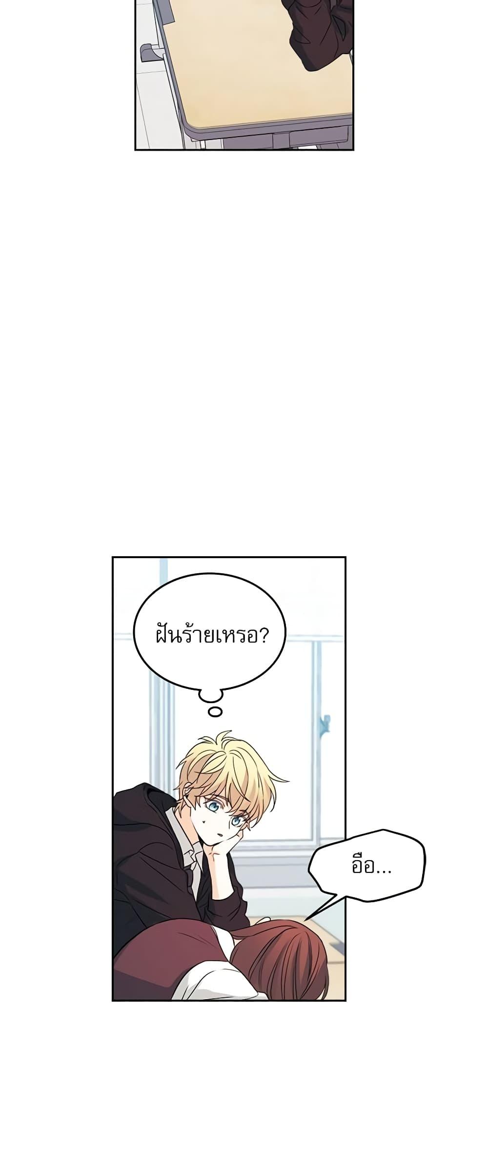 Manga-lc-com อ่านมังงะ อ่านการ์ตูน ออนไลน์ ฟรี My Life as an Internet Novel ตอนที่ 1 2 3 4 5 6 7 8 9 10 11 12 13 14 ฟรี ไม่มีโฆษณา Manga-lc - อ่าน มังงะ อ่าน การ์ตูน ออนไลน์ อ่านมังงะ ฟรี