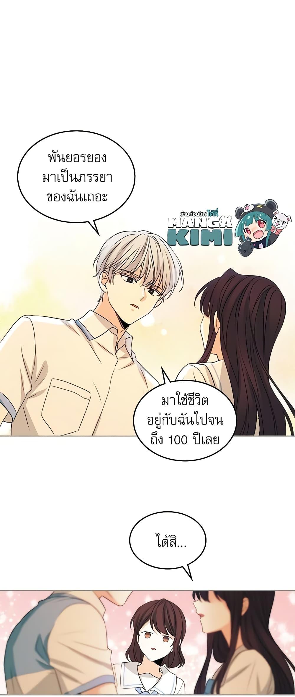 Manga-lc-com อ่านมังงะ อ่านการ์ตูน ออนไลน์ ฟรี My Life as an Internet Novel ตอนที่ 1 2 3 4 5 6 7 8 9 10 11 12 13 14 ฟรี ไม่มีโฆษณา Manga-lc - อ่าน มังงะ อ่าน การ์ตูน ออนไลน์ อ่านมังงะ ฟรี