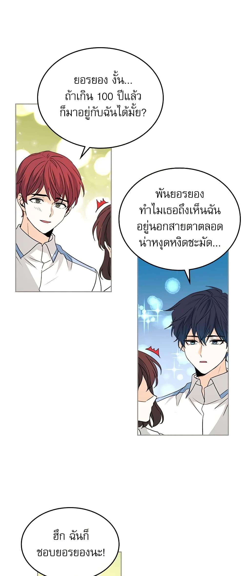 Manga-lc-com อ่านมังงะ อ่านการ์ตูน ออนไลน์ ฟรี My Life as an Internet Novel ตอนที่ 1 2 3 4 5 6 7 8 9 10 11 12 13 14 ฟรี ไม่มีโฆษณา Manga-lc - อ่าน มังงะ อ่าน การ์ตูน ออนไลน์ อ่านมังงะ ฟรี