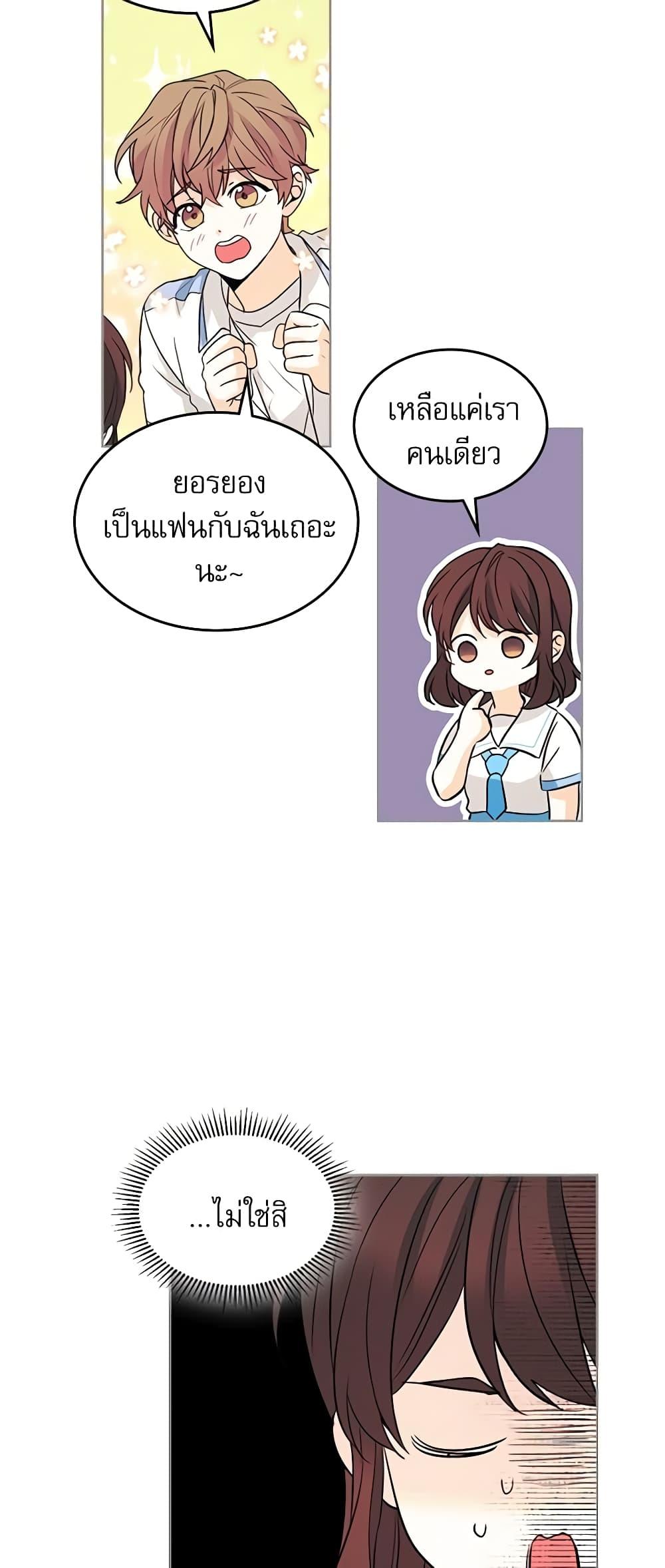 Manga-lc-com อ่านมังงะ อ่านการ์ตูน ออนไลน์ ฟรี My Life as an Internet Novel ตอนที่ 1 2 3 4 5 6 7 8 9 10 11 12 13 14 ฟรี ไม่มีโฆษณา Manga-lc - อ่าน มังงะ อ่าน การ์ตูน ออนไลน์ อ่านมังงะ ฟรี