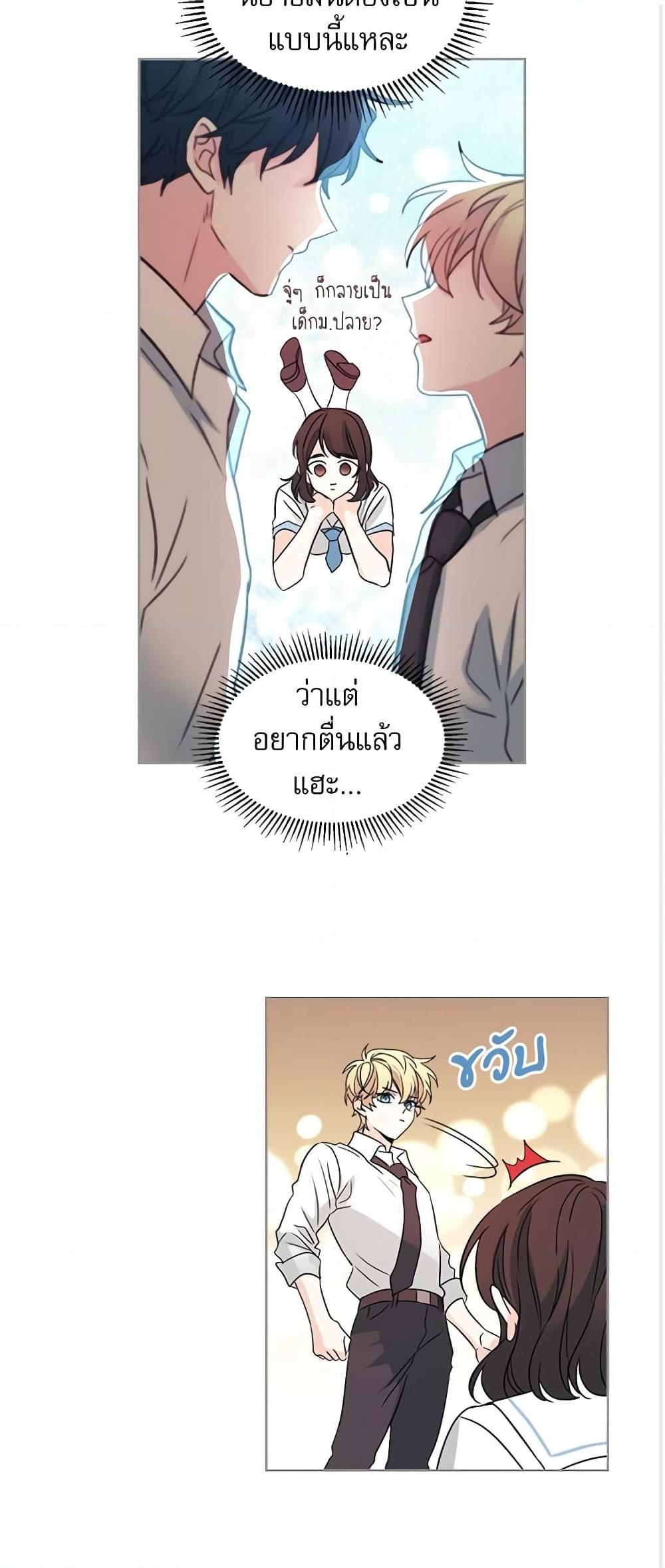 Manga-lc-com อ่านมังงะ อ่านการ์ตูน ออนไลน์ ฟรี My Life as an Internet Novel ตอนที่ 1 2 3 4 5 6 7 8 9 10 11 12 13 14 ฟรี ไม่มีโฆษณา Manga-lc - อ่าน มังงะ อ่าน การ์ตูน ออนไลน์ อ่านมังงะ ฟรี
