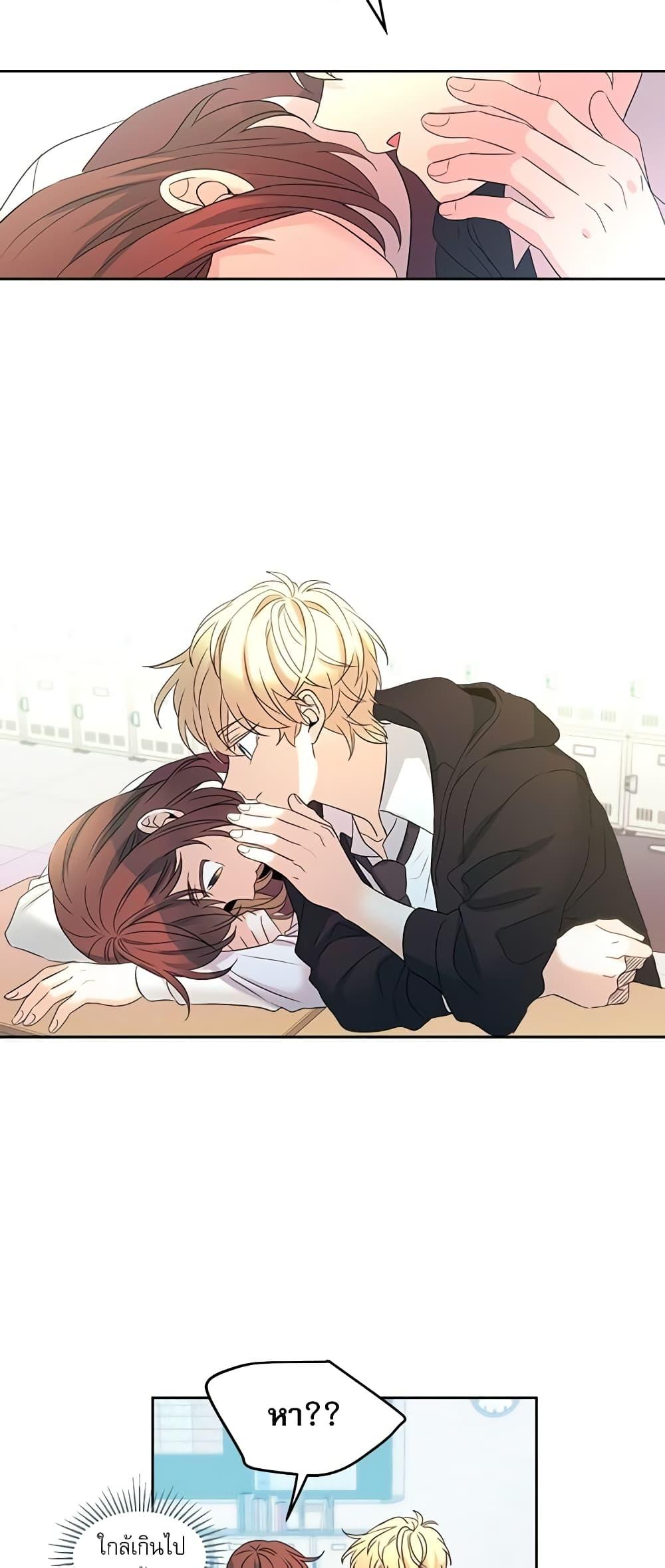 Manga-lc-com อ่านมังงะ อ่านการ์ตูน ออนไลน์ ฟรี My Life as an Internet Novel ตอนที่ 1 2 3 4 5 6 7 8 9 10 11 12 13 14 ฟรี ไม่มีโฆษณา Manga-lc - อ่าน มังงะ อ่าน การ์ตูน ออนไลน์ อ่านมังงะ ฟรี