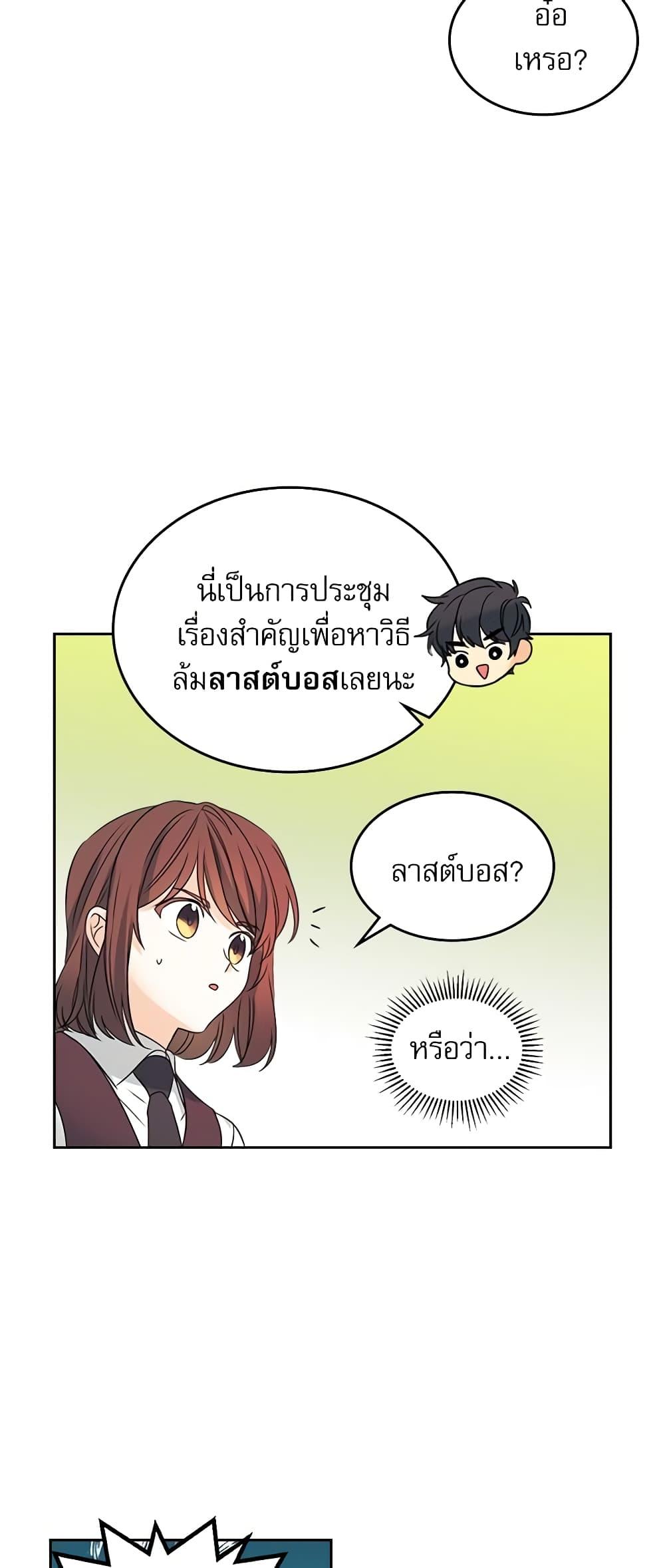 Manga-lc-com อ่านมังงะ อ่านการ์ตูน ออนไลน์ ฟรี My Life as an Internet Novel ตอนที่ 1 2 3 4 5 6 7 8 9 10 11 12 13 14 ฟรี ไม่มีโฆษณา Manga-lc - อ่าน มังงะ อ่าน การ์ตูน ออนไลน์ อ่านมังงะ ฟรี