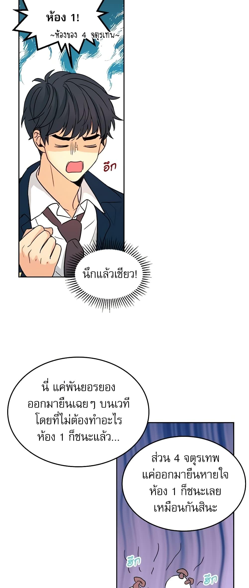 Manga-lc-com อ่านมังงะ อ่านการ์ตูน ออนไลน์ ฟรี My Life as an Internet Novel ตอนที่ 1 2 3 4 5 6 7 8 9 10 11 12 13 14 ฟรี ไม่มีโฆษณา Manga-lc - อ่าน มังงะ อ่าน การ์ตูน ออนไลน์ อ่านมังงะ ฟรี