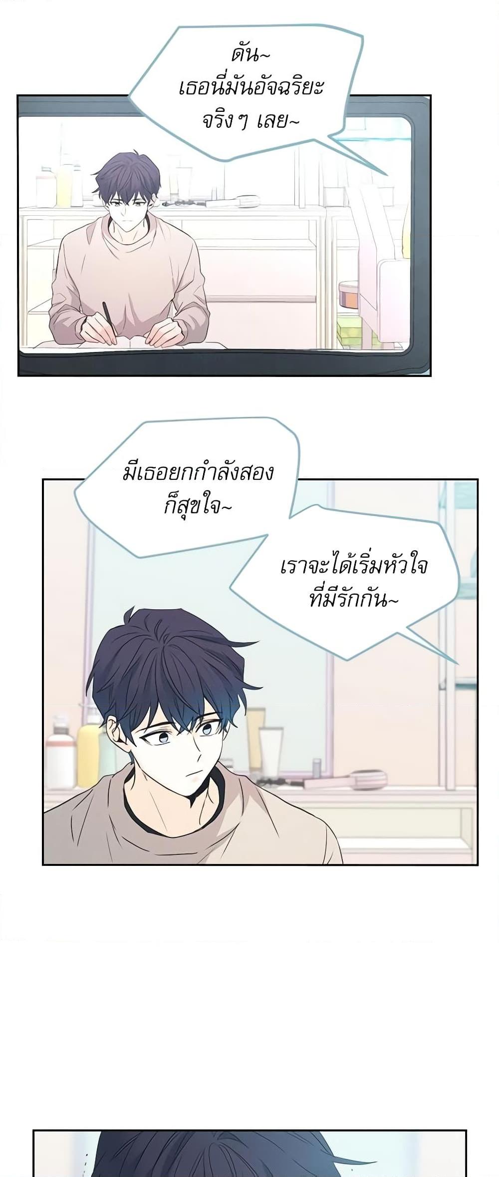 Manga-lc-com อ่านมังงะ อ่านการ์ตูน ออนไลน์ ฟรี My Life as an Internet Novel ตอนที่ 1 2 3 4 5 6 7 8 9 10 11 12 13 14 ฟรี ไม่มีโฆษณา Manga-lc - อ่าน มังงะ อ่าน การ์ตูน ออนไลน์ อ่านมังงะ ฟรี