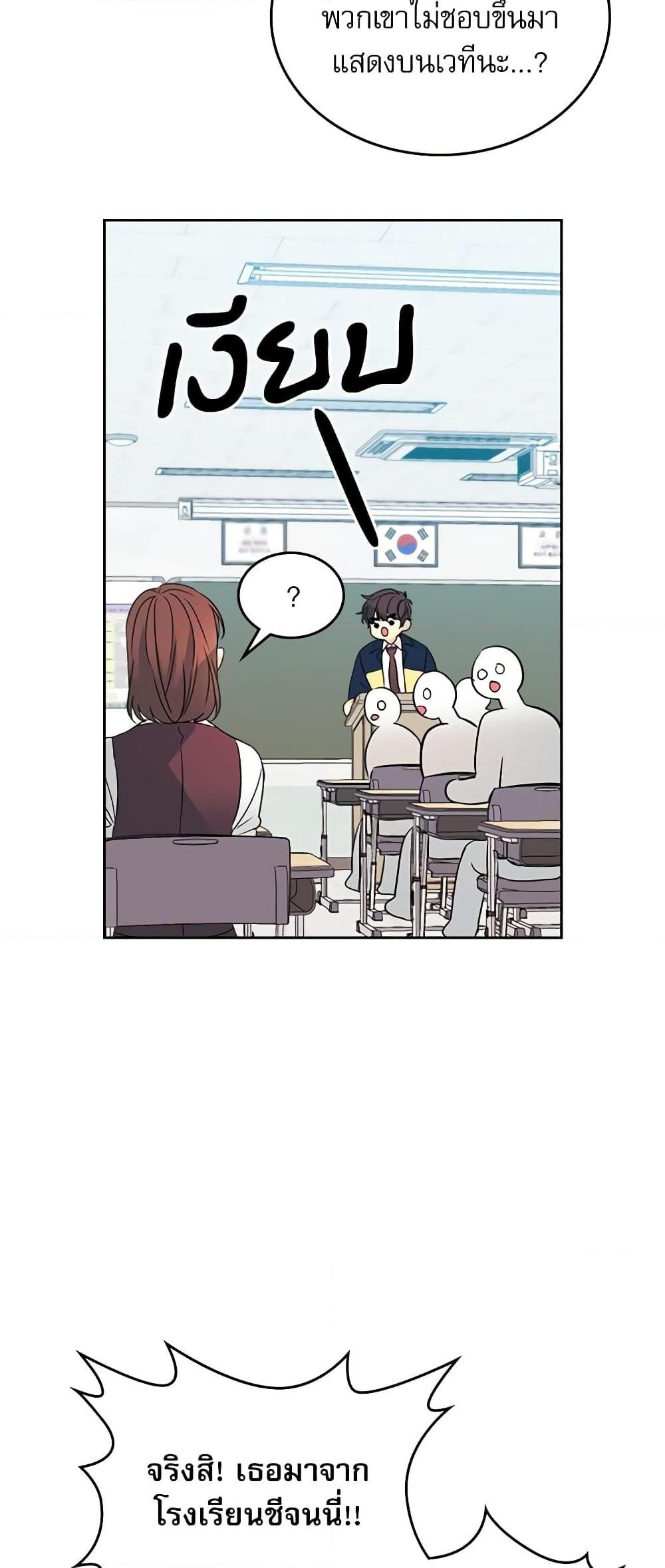 Manga-lc-com อ่านมังงะ อ่านการ์ตูน ออนไลน์ ฟรี My Life as an Internet Novel ตอนที่ 1 2 3 4 5 6 7 8 9 10 11 12 13 14 ฟรี ไม่มีโฆษณา Manga-lc - อ่าน มังงะ อ่าน การ์ตูน ออนไลน์ อ่านมังงะ ฟรี