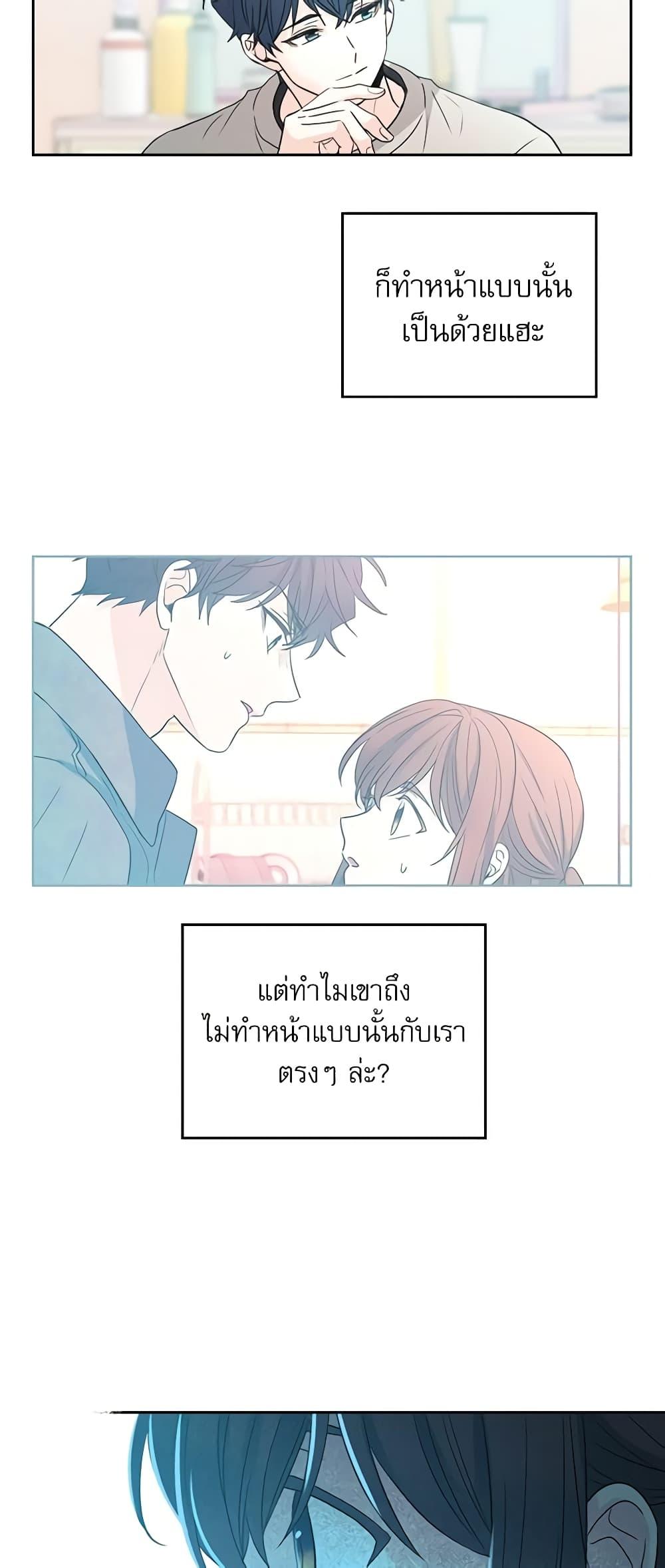 Manga-lc-com อ่านมังงะ อ่านการ์ตูน ออนไลน์ ฟรี My Life as an Internet Novel ตอนที่ 1 2 3 4 5 6 7 8 9 10 11 12 13 14 ฟรี ไม่มีโฆษณา Manga-lc - อ่าน มังงะ อ่าน การ์ตูน ออนไลน์ อ่านมังงะ ฟรี