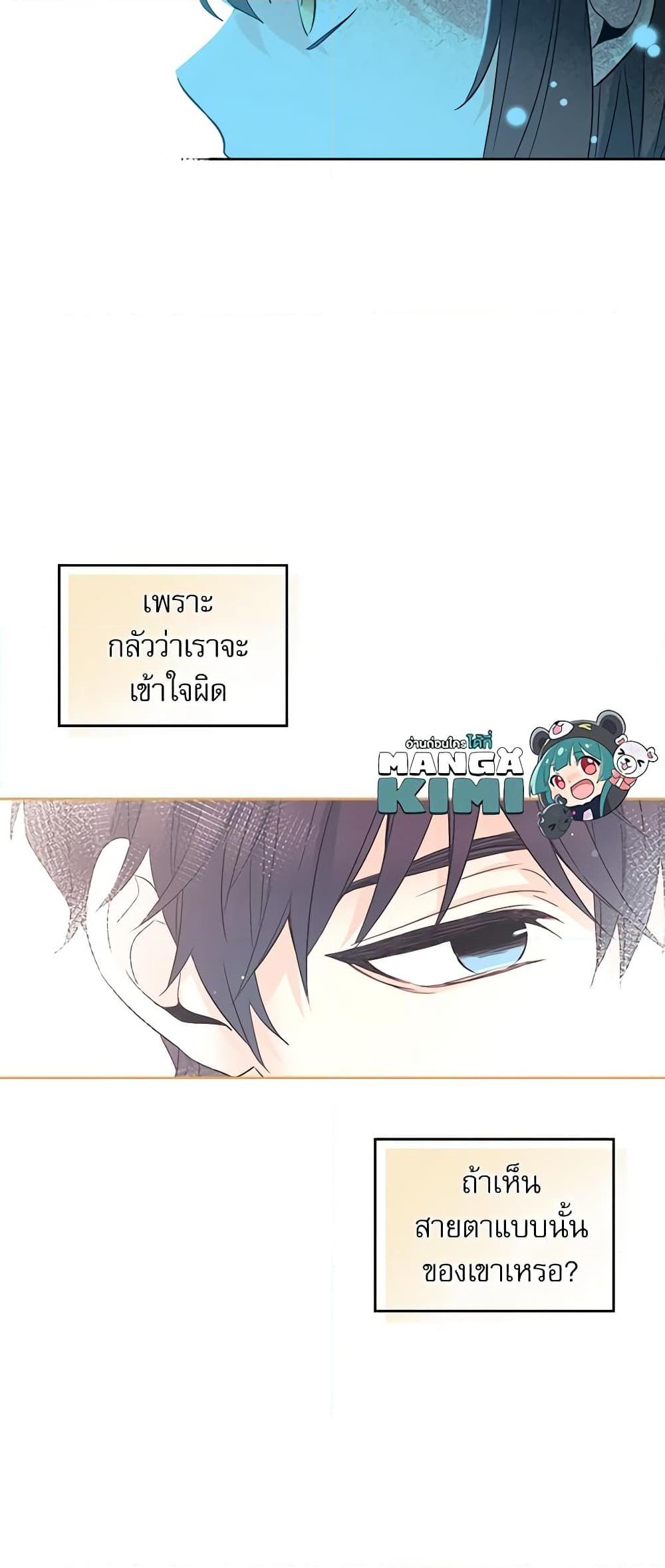 Manga-lc-com อ่านมังงะ อ่านการ์ตูน ออนไลน์ ฟรี My Life as an Internet Novel ตอนที่ 1 2 3 4 5 6 7 8 9 10 11 12 13 14 ฟรี ไม่มีโฆษณา Manga-lc - อ่าน มังงะ อ่าน การ์ตูน ออนไลน์ อ่านมังงะ ฟรี