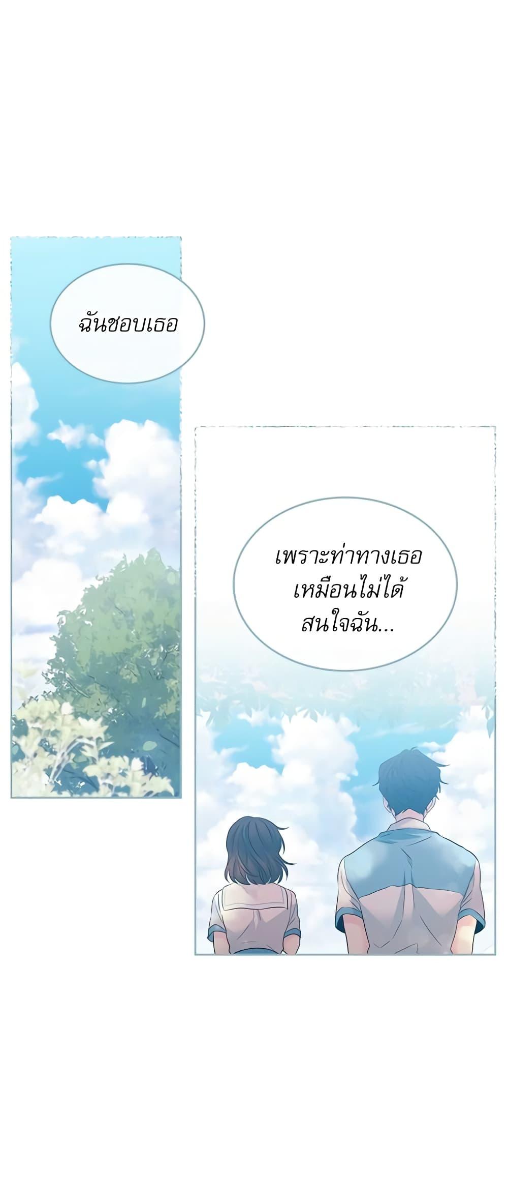 Manga-lc-com อ่านมังงะ อ่านการ์ตูน ออนไลน์ ฟรี My Life as an Internet Novel ตอนที่ 1 2 3 4 5 6 7 8 9 10 11 12 13 14 ฟรี ไม่มีโฆษณา Manga-lc - อ่าน มังงะ อ่าน การ์ตูน ออนไลน์ อ่านมังงะ ฟรี