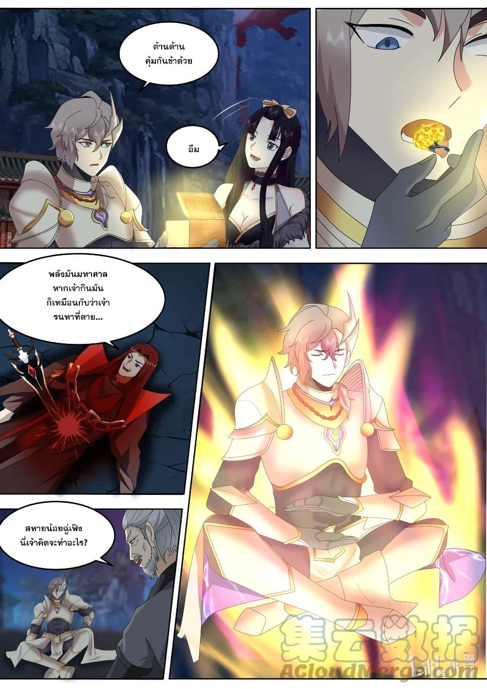 Manga-lc-com อ่านมังงะ อ่านการ์ตูน ออนไลน์ ฟรี Martial God Asura ตอนที่ 1 2 3 4 5 6 7 8 9 10 11 12 13 14 ฟรี ไม่มีโฆษณา Manga-lc - อ่าน มังงะ อ่าน การ์ตูน ออนไลน์ อ่านมังงะ ฟรี