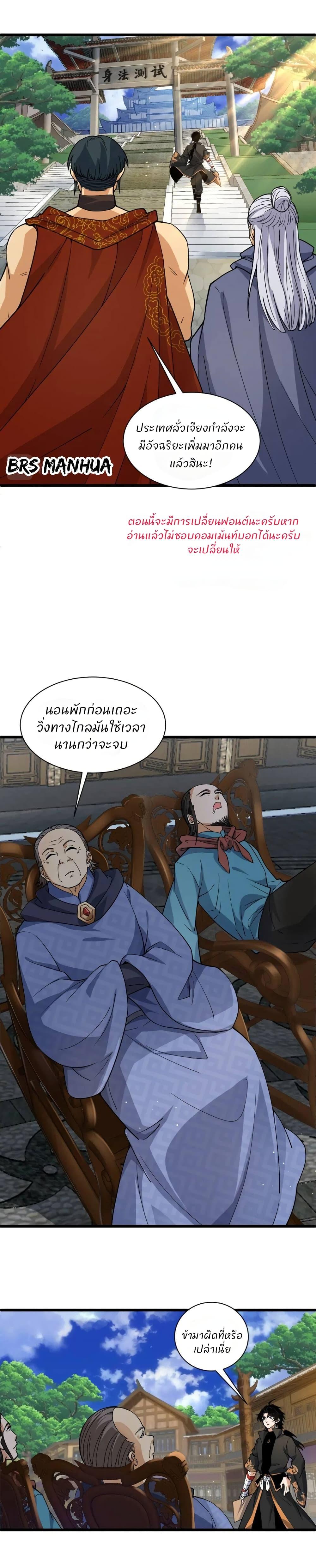 Manga-lc-com อ่านมังงะ อ่านการ์ตูน ออนไลน์ ฟรี Return of the Youngest Grandmaster ตอนที่ 1 2 3 4 5 6 7 8 9 10 11 12 13 14 ฟรี ไม่มีโฆษณา Manga-lc - อ่าน มังงะ อ่าน การ์ตูน ออนไลน์ อ่านมังงะ ฟรี