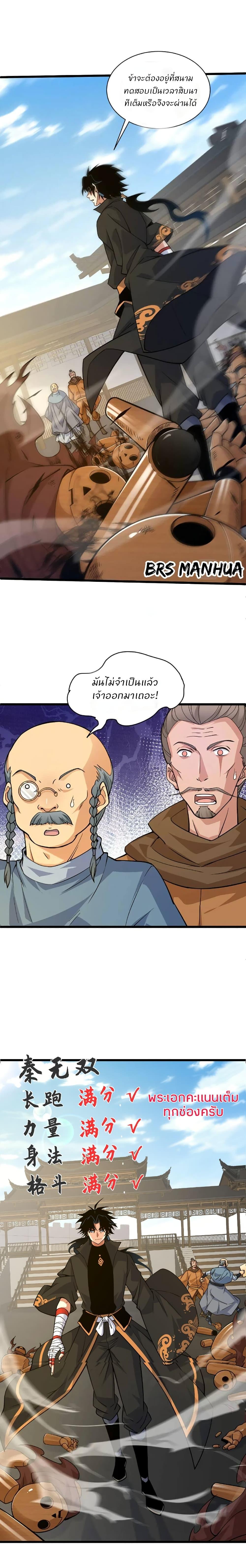 Manga-lc-com อ่านมังงะ อ่านการ์ตูน ออนไลน์ ฟรี Return of the Youngest Grandmaster ตอนที่ 1 2 3 4 5 6 7 8 9 10 11 12 13 14 ฟรี ไม่มีโฆษณา Manga-lc - อ่าน มังงะ อ่าน การ์ตูน ออนไลน์ อ่านมังงะ ฟรี