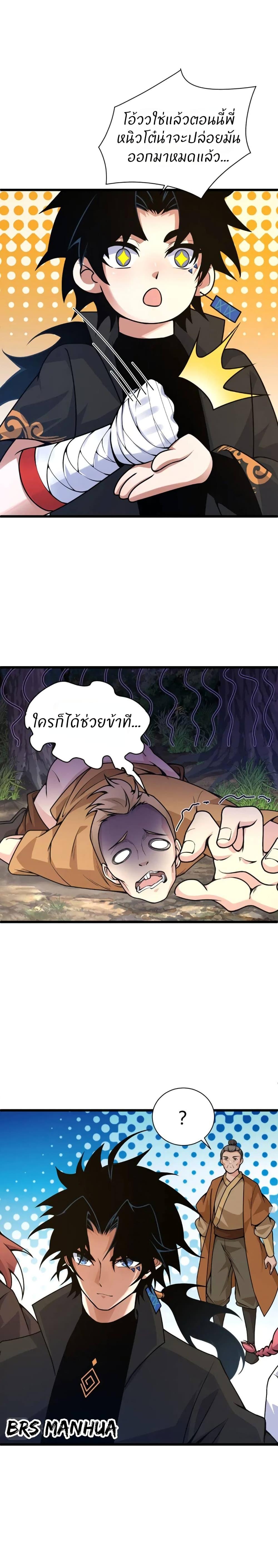 Manga-lc-com อ่านมังงะ อ่านการ์ตูน ออนไลน์ ฟรี Return of the Youngest Grandmaster ตอนที่ 1 2 3 4 5 6 7 8 9 10 11 12 13 14 ฟรี ไม่มีโฆษณา Manga-lc - อ่าน มังงะ อ่าน การ์ตูน ออนไลน์ อ่านมังงะ ฟรี