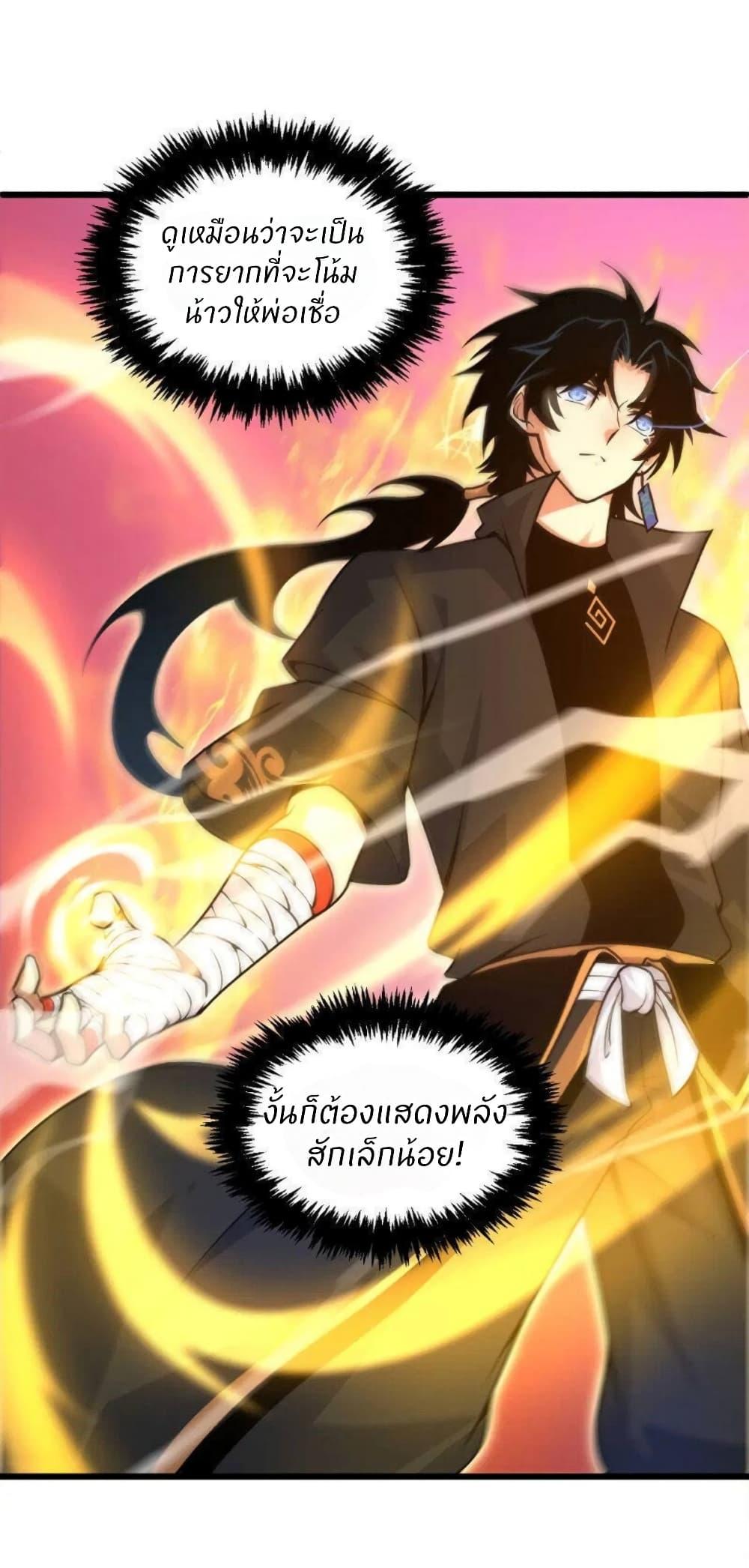 Manga-lc-com อ่านมังงะ อ่านการ์ตูน ออนไลน์ ฟรี Return of the Youngest Grandmaster ตอนที่ 1 2 3 4 5 6 7 8 9 10 11 12 13 14 ฟรี ไม่มีโฆษณา Manga-lc - อ่าน มังงะ อ่าน การ์ตูน ออนไลน์ อ่านมังงะ ฟรี